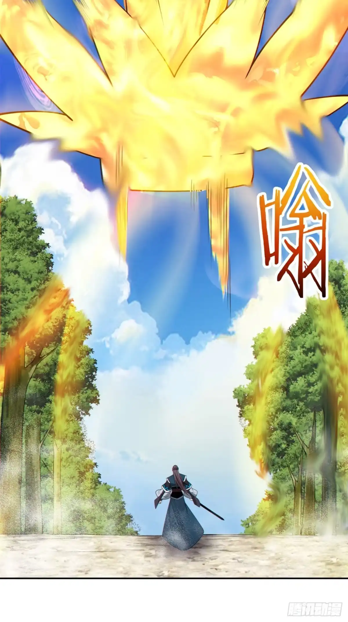 第四百六十四回-我的徒弟都是大反派-【月天】（第23张）