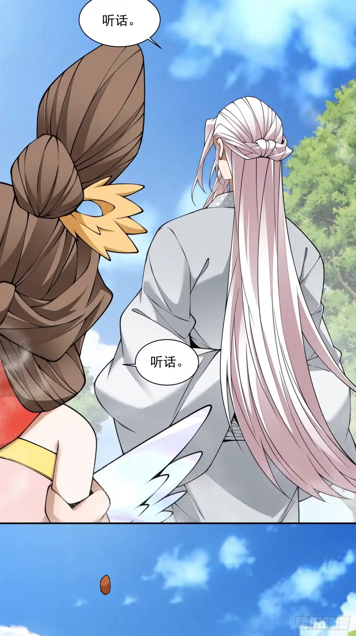 第四百六十六回-我的徒弟都是大反派-【月天】（第4张）