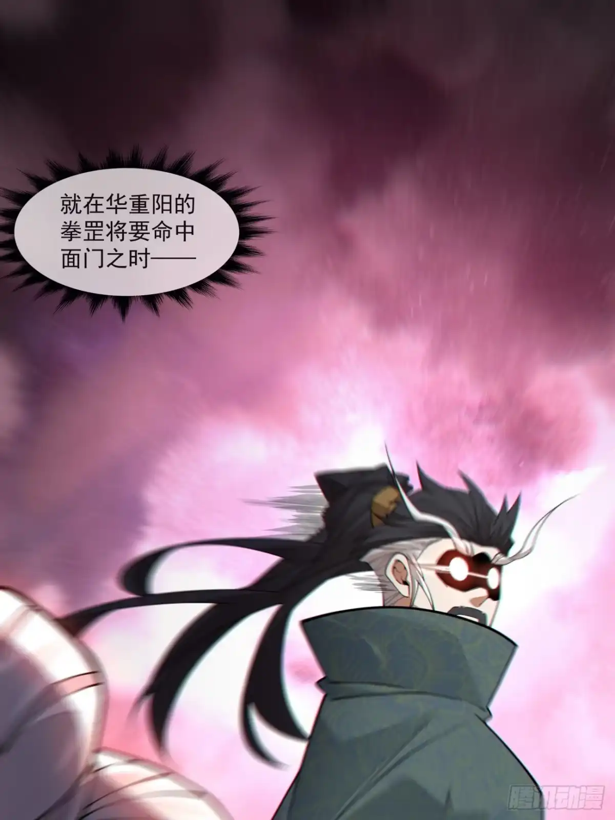 第四百六十八回-我的徒弟都是大反派-【月天】（第34张）