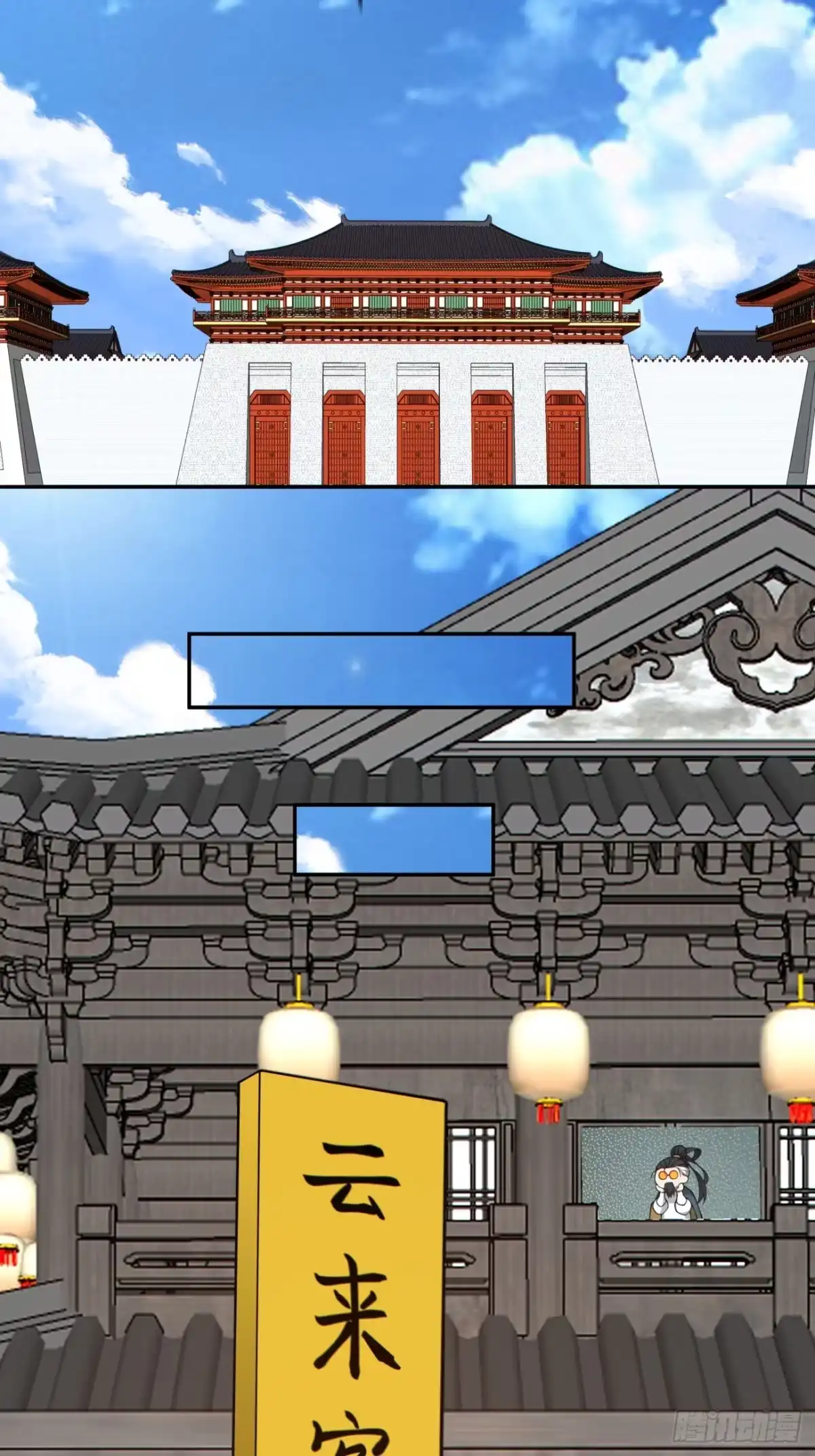 第四百六十八回-我的徒弟都是大反派-【月天】（第11张）
