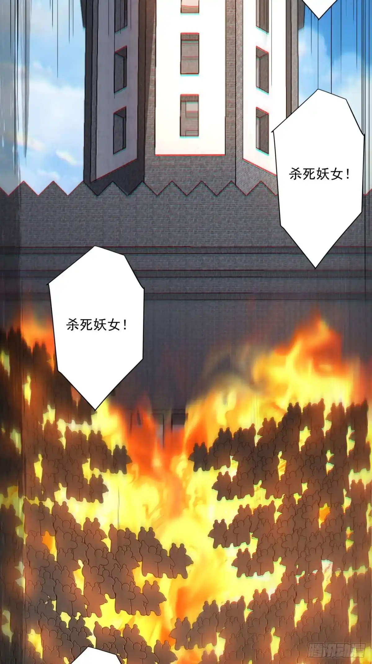 第四百六十九回-我的徒弟都是大反派-【月天】（第32张）