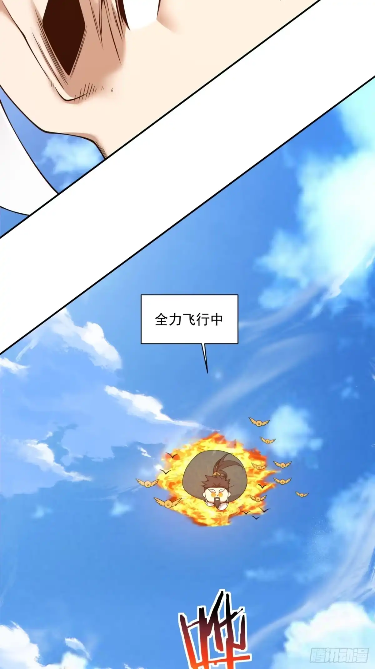 第四百六十九回-我的徒弟都是大反派-【月天】（第20张）