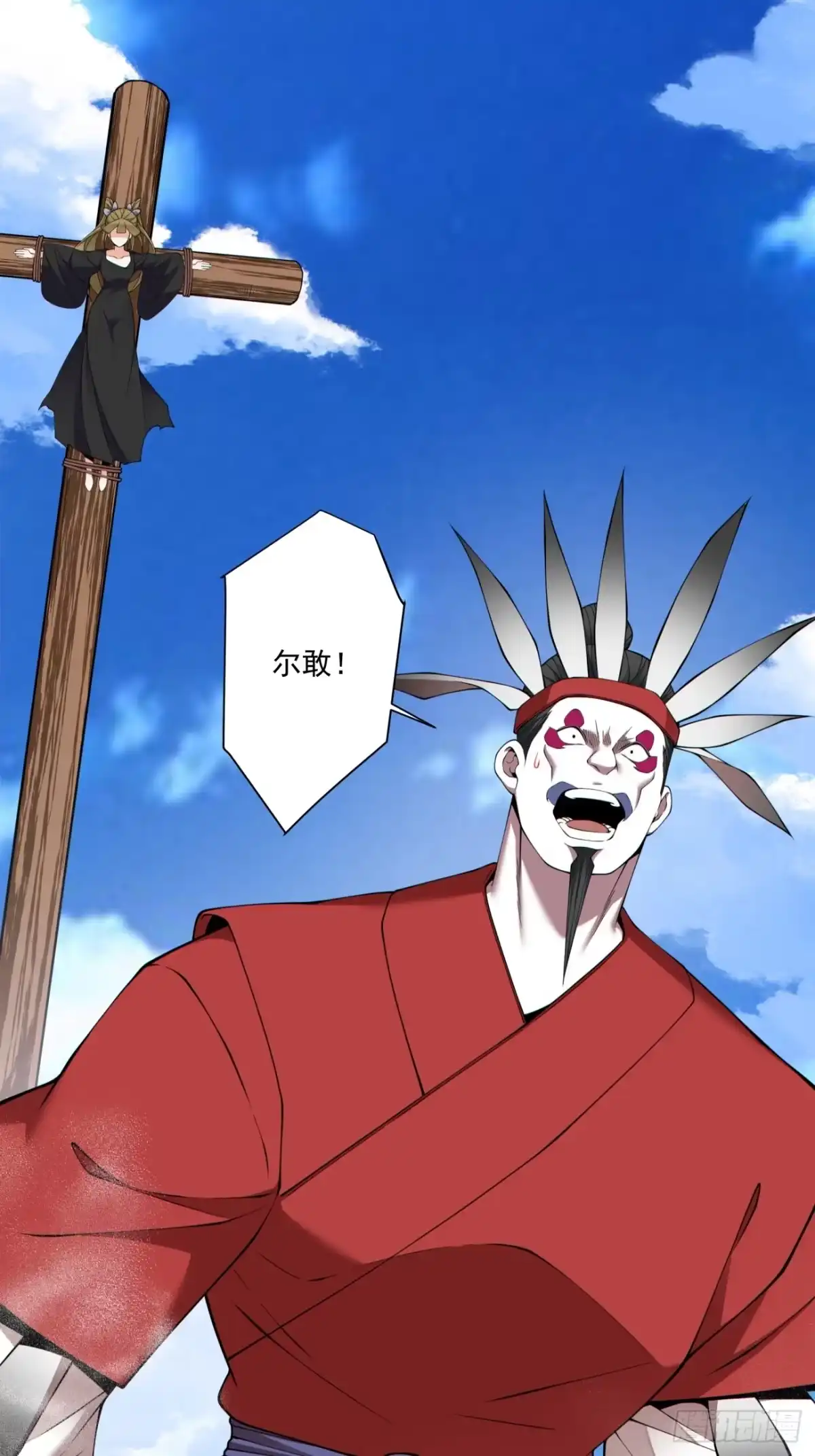 第四百七十一回-我的徒弟都是大反派-【月天】（第14张）
