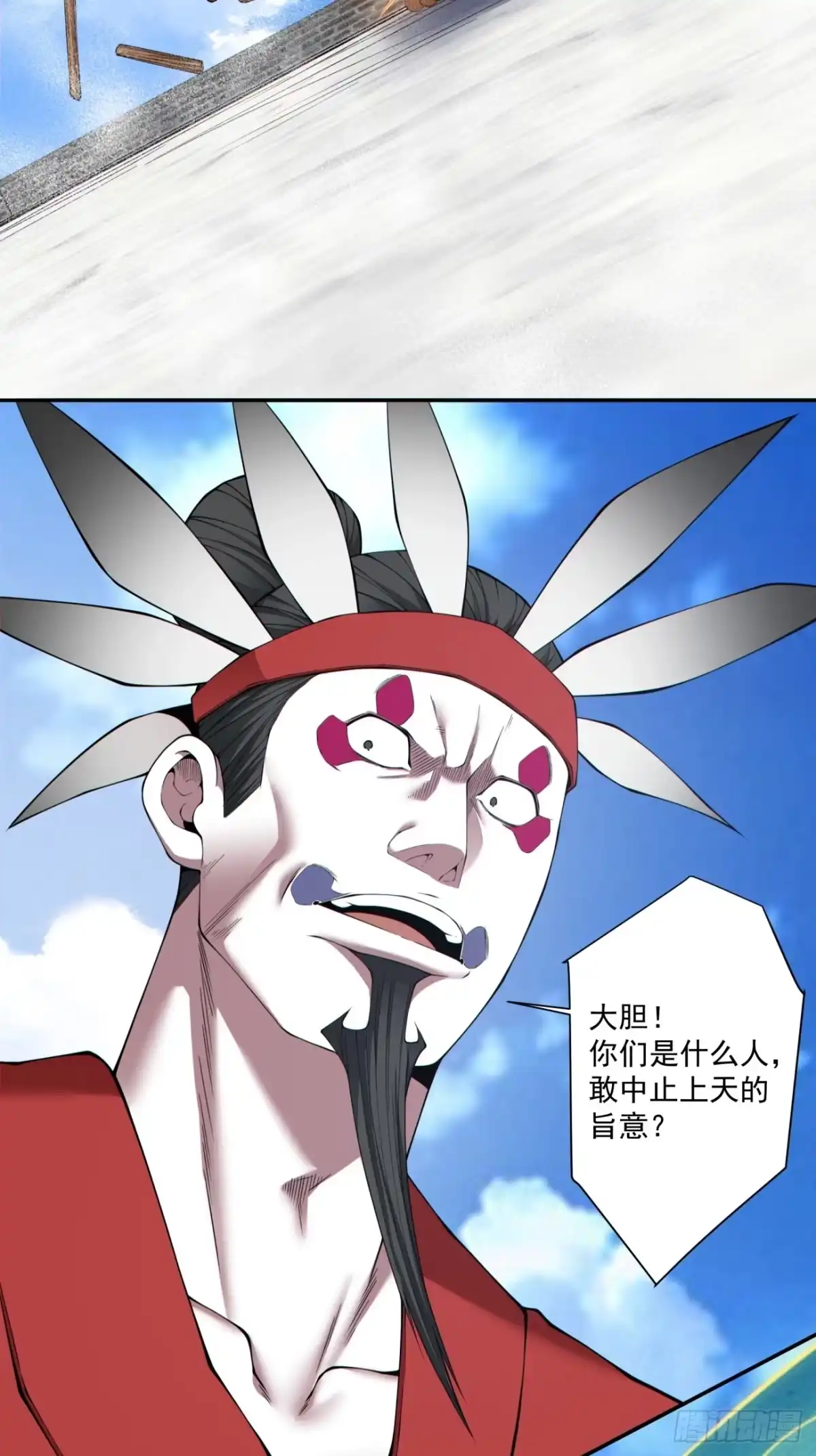 第四百七十一回-我的徒弟都是大反派-【月天】（第8张）