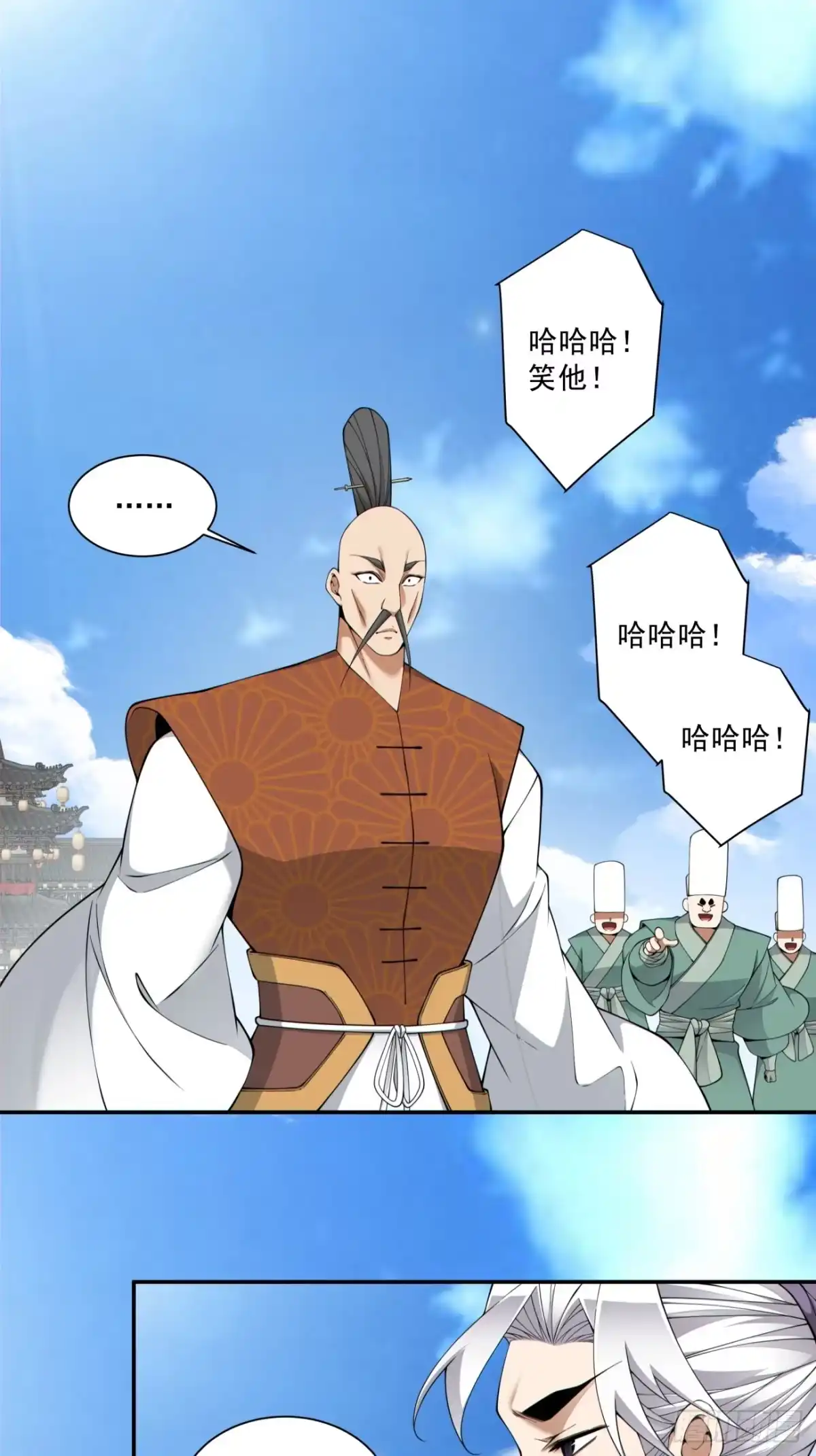 第四百七十二回-我的徒弟都是大反派-【月天】（第6张）