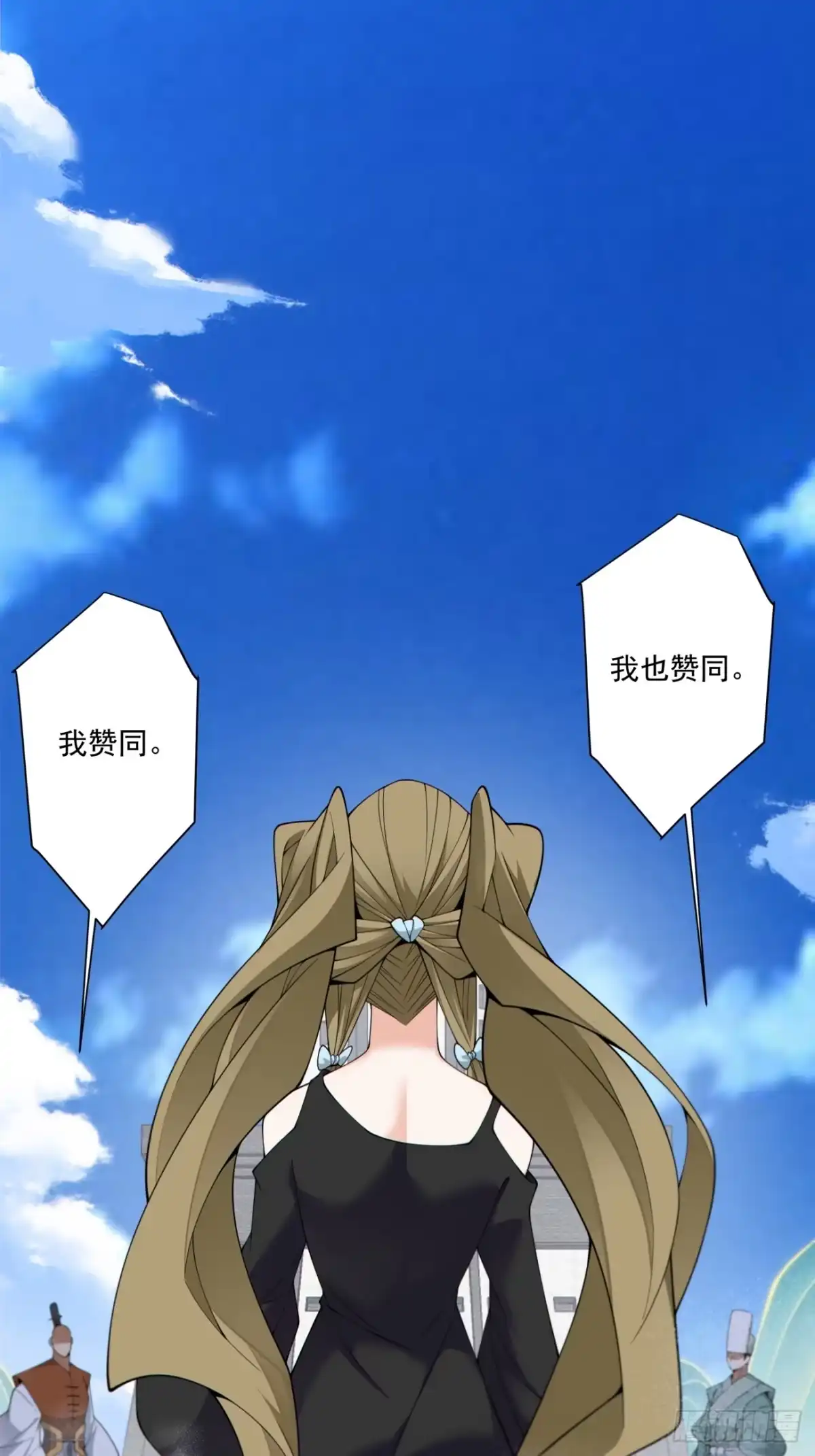 第四百七十二回-我的徒弟都是大反派-【月天】（第2张）