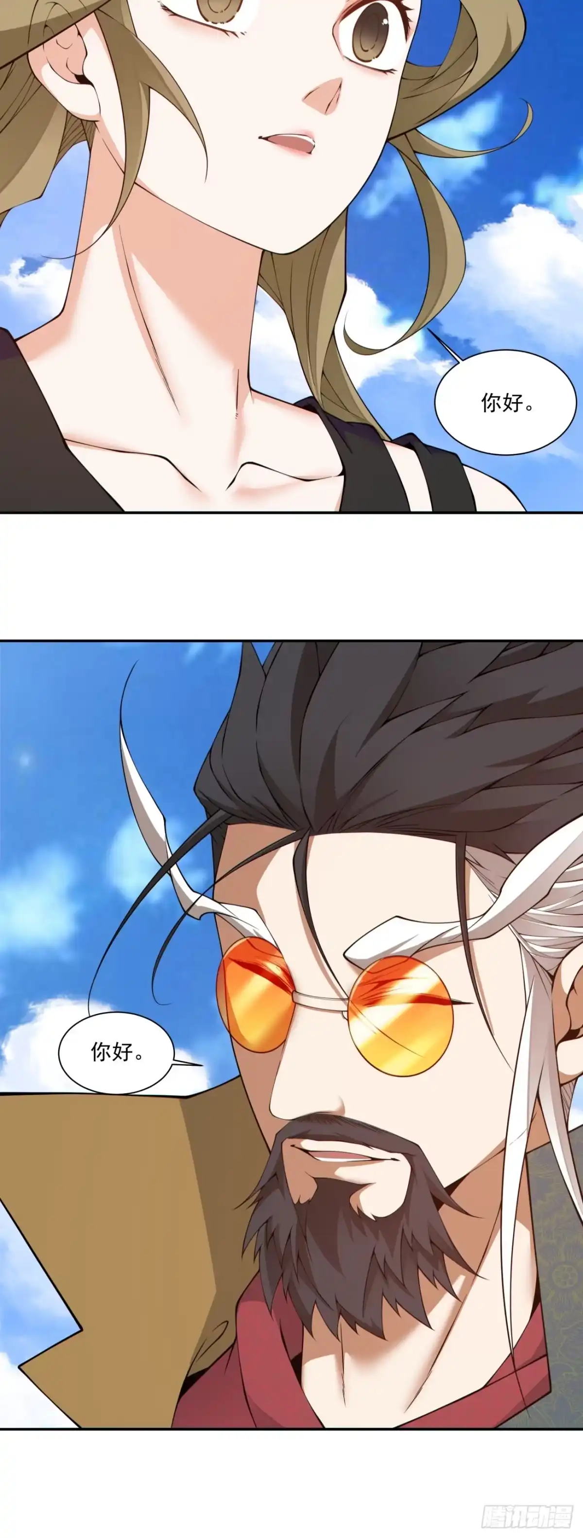 第四百七十三回-我的徒弟都是大反派-【月天】（第13张）