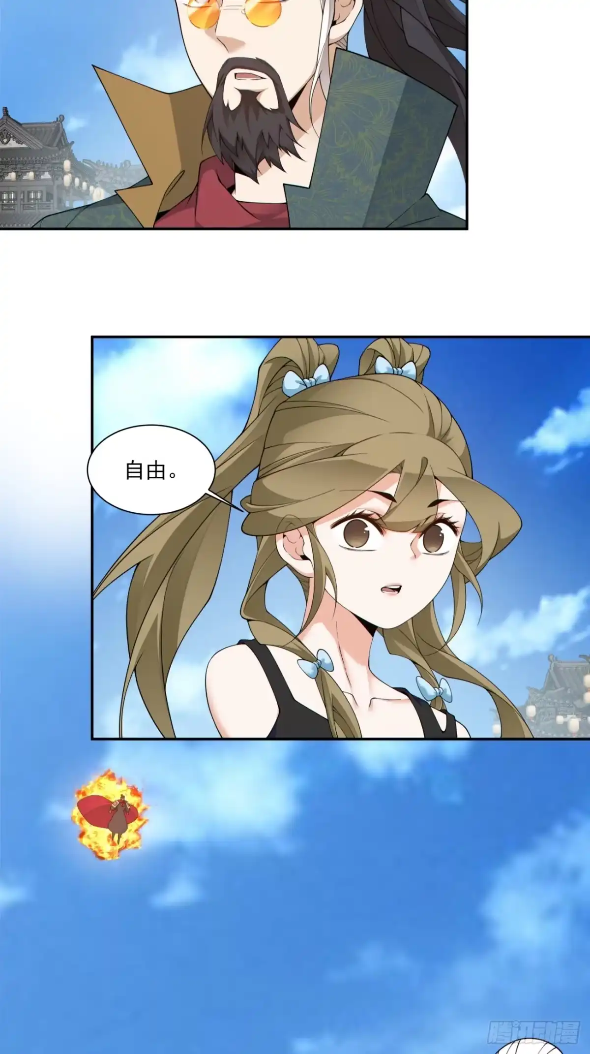 第四百七十四回-我的徒弟都是大反派-【月天】（第12张）