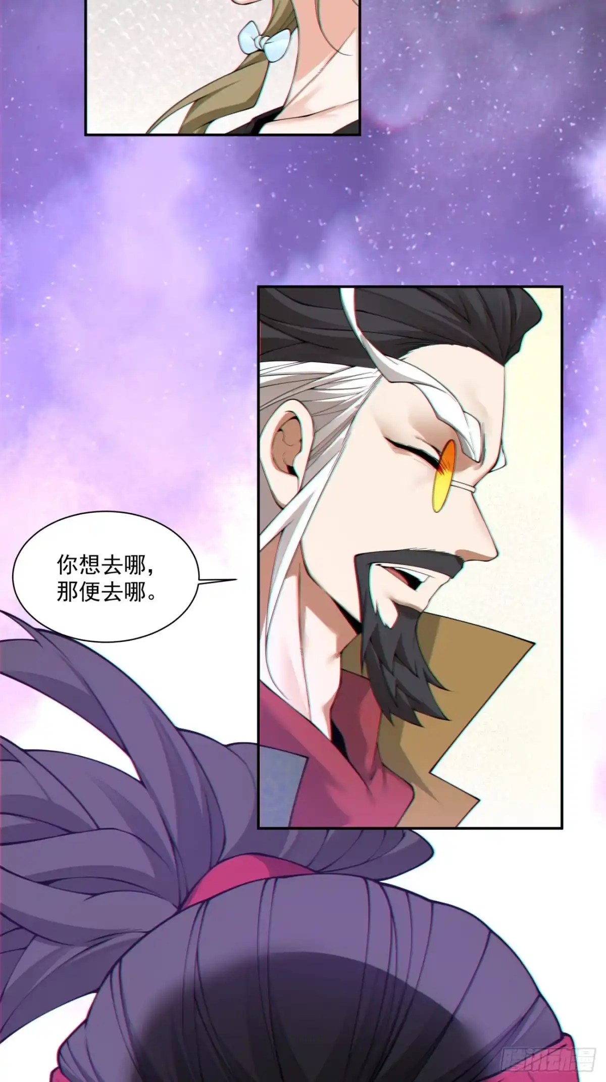 第四百七十四回-我的徒弟都是大反派-【月天】（第4张）