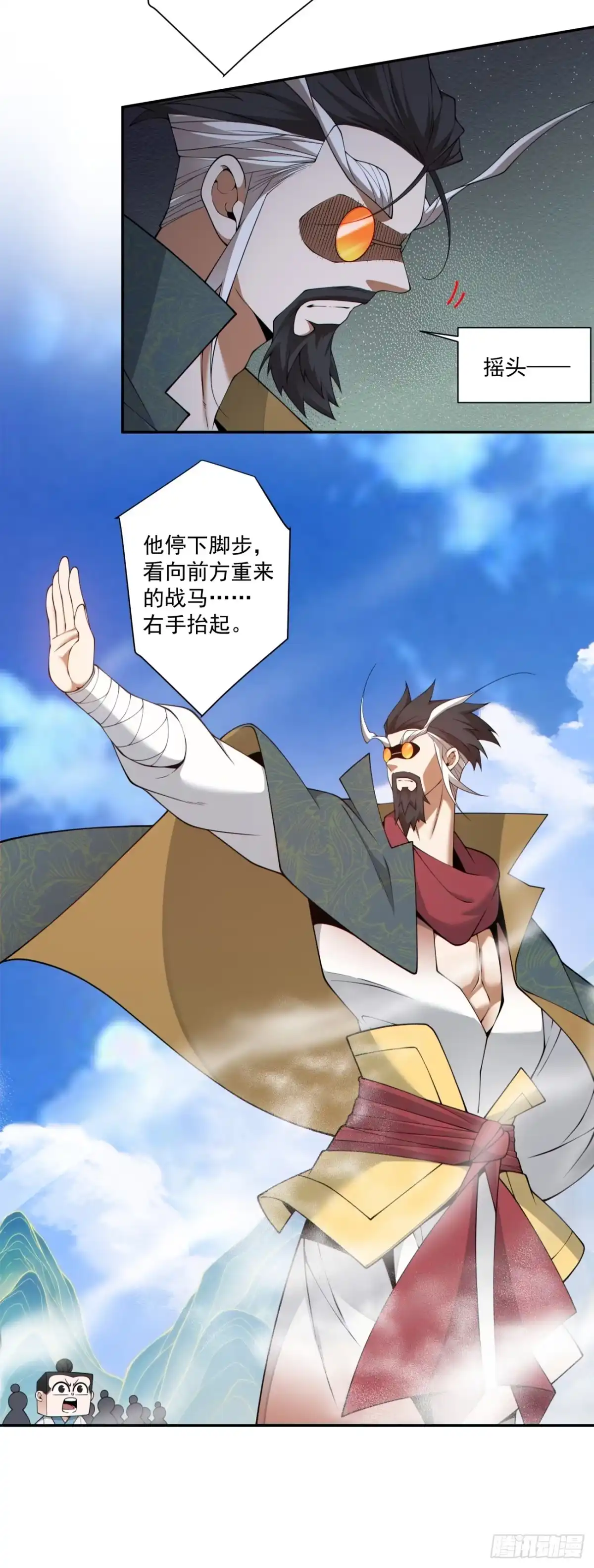 第四百七十四回-我的徒弟都是大反派-【月天】（第9张）