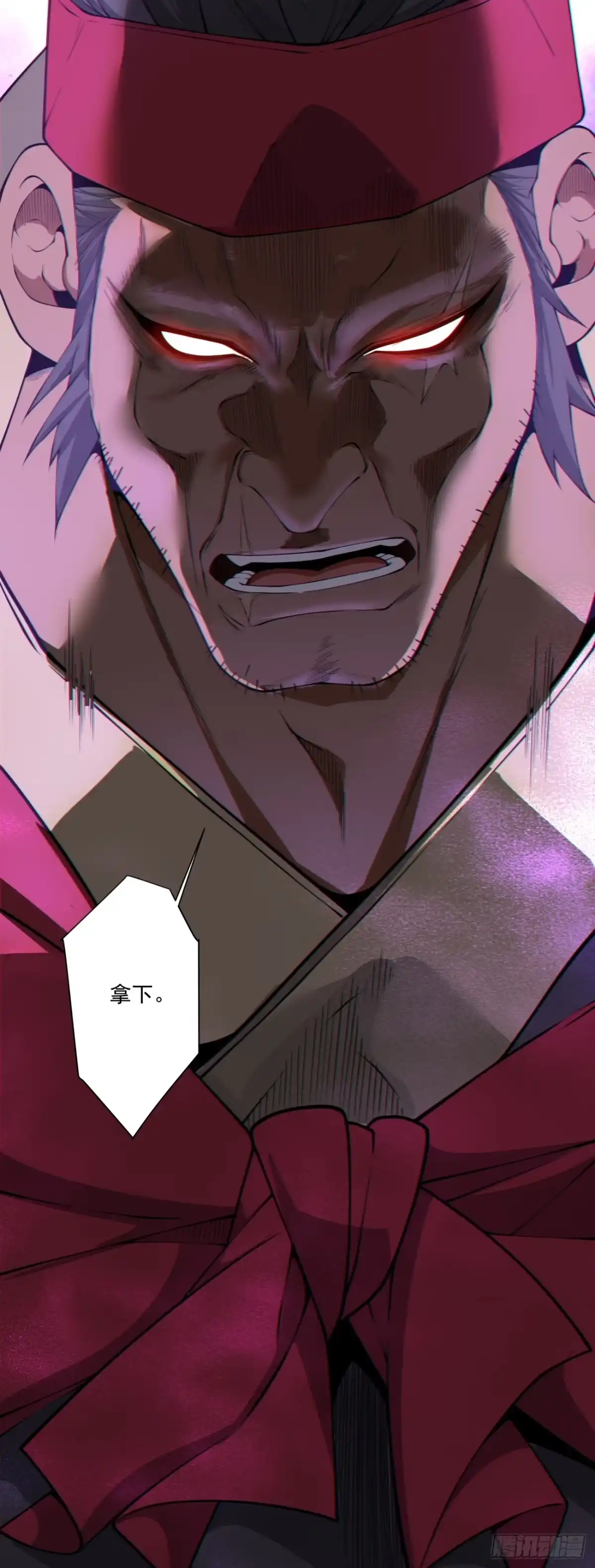 第四百七十四回-我的徒弟都是大反派-【月天】（第5张）