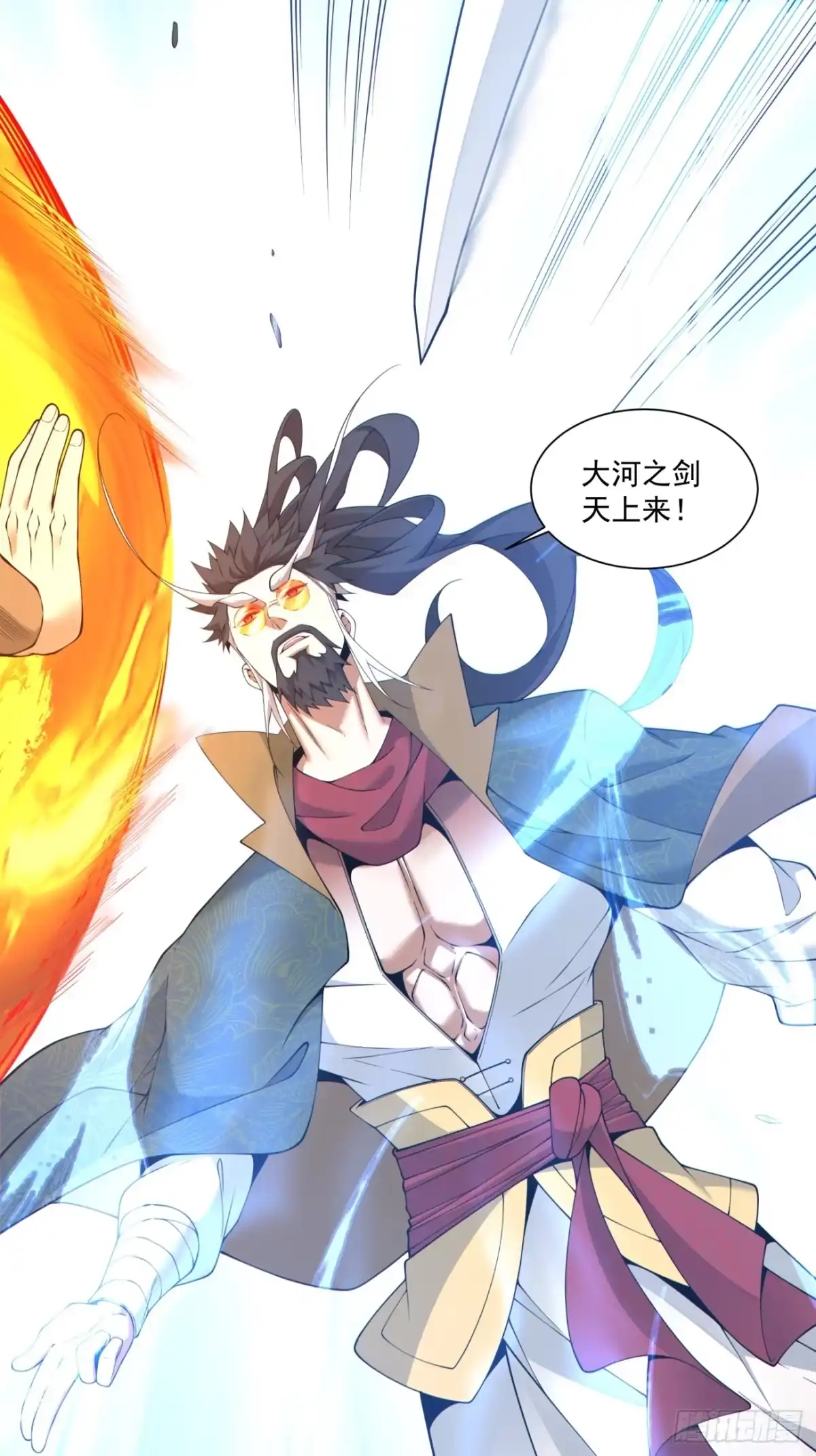 第四百七十五回-我的徒弟都是大反派-【月天】（第14张）