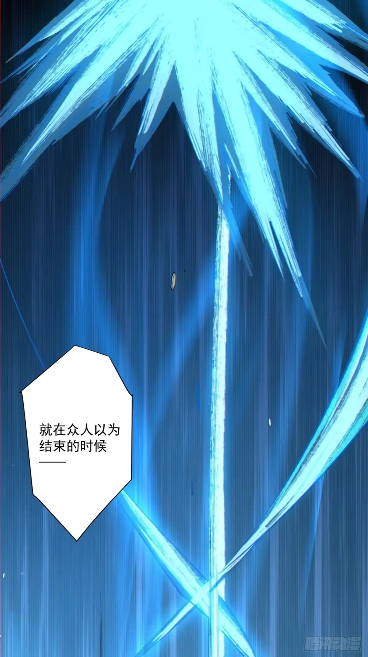 第四百七十六回-我的徒弟都是大反派-【月天】（第6张）