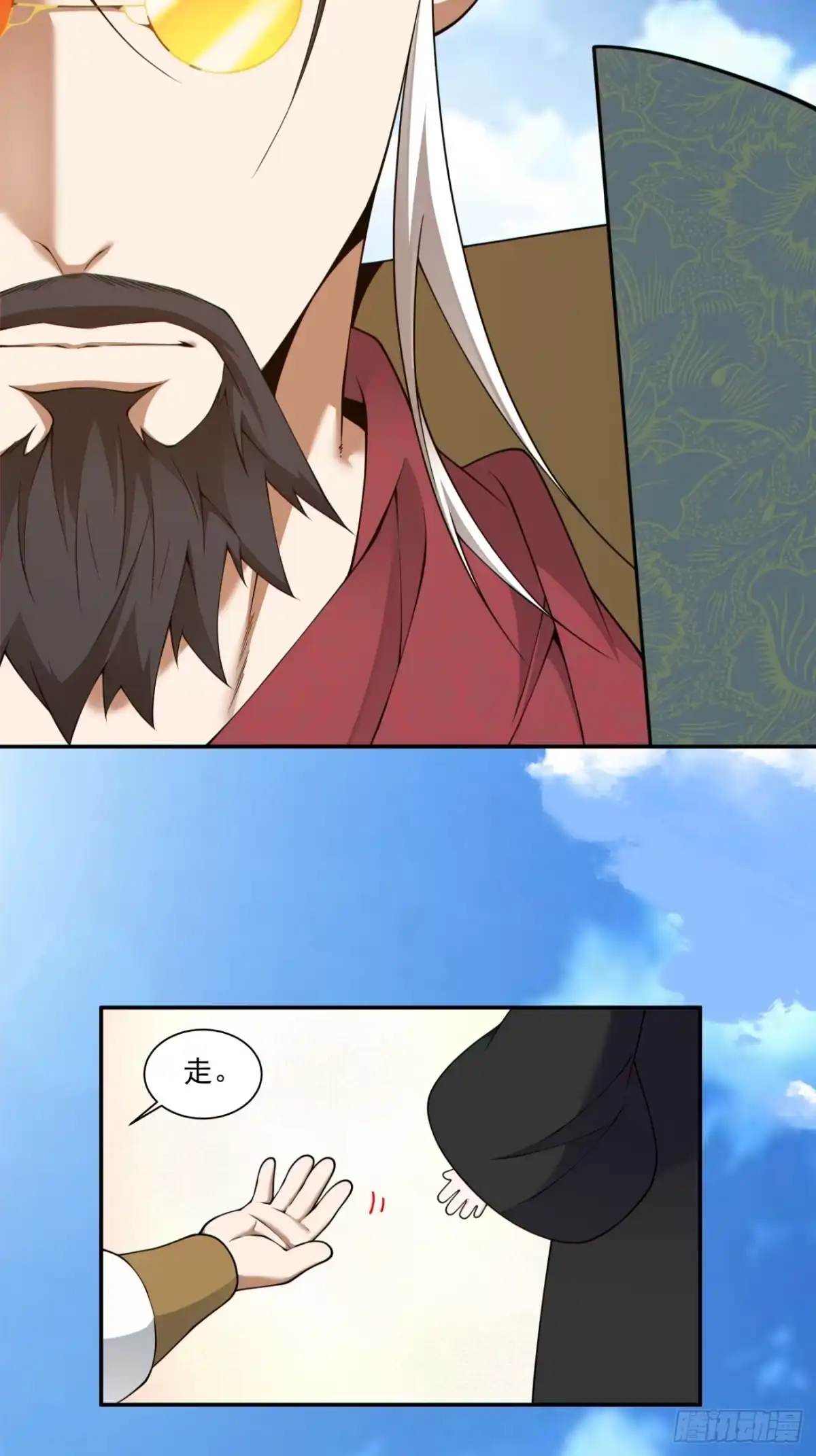 第四百七十八回-我的徒弟都是大反派-【月天】（第19张）
