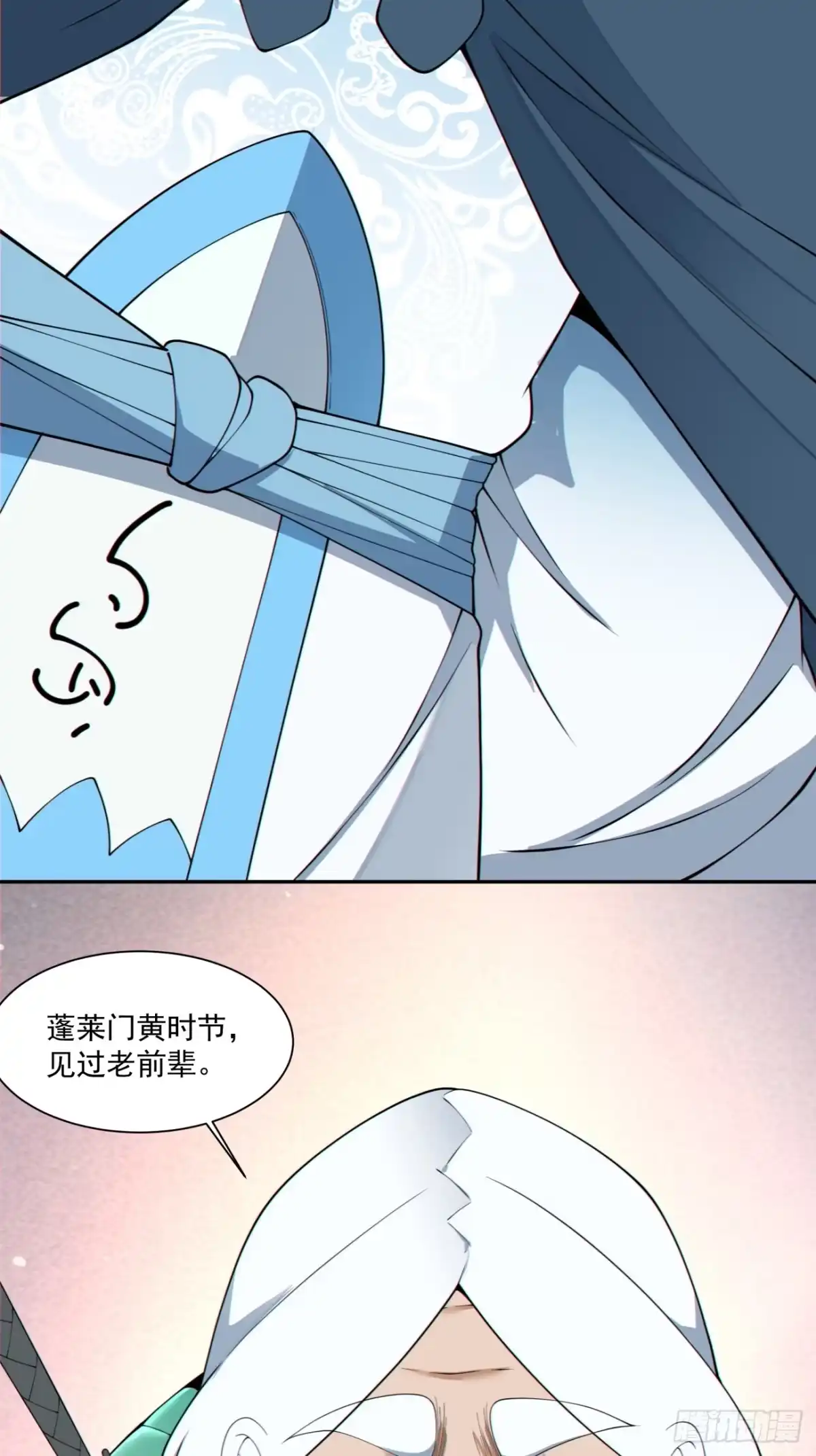 第四百七十八回-我的徒弟都是大反派-【月天】（第7张）