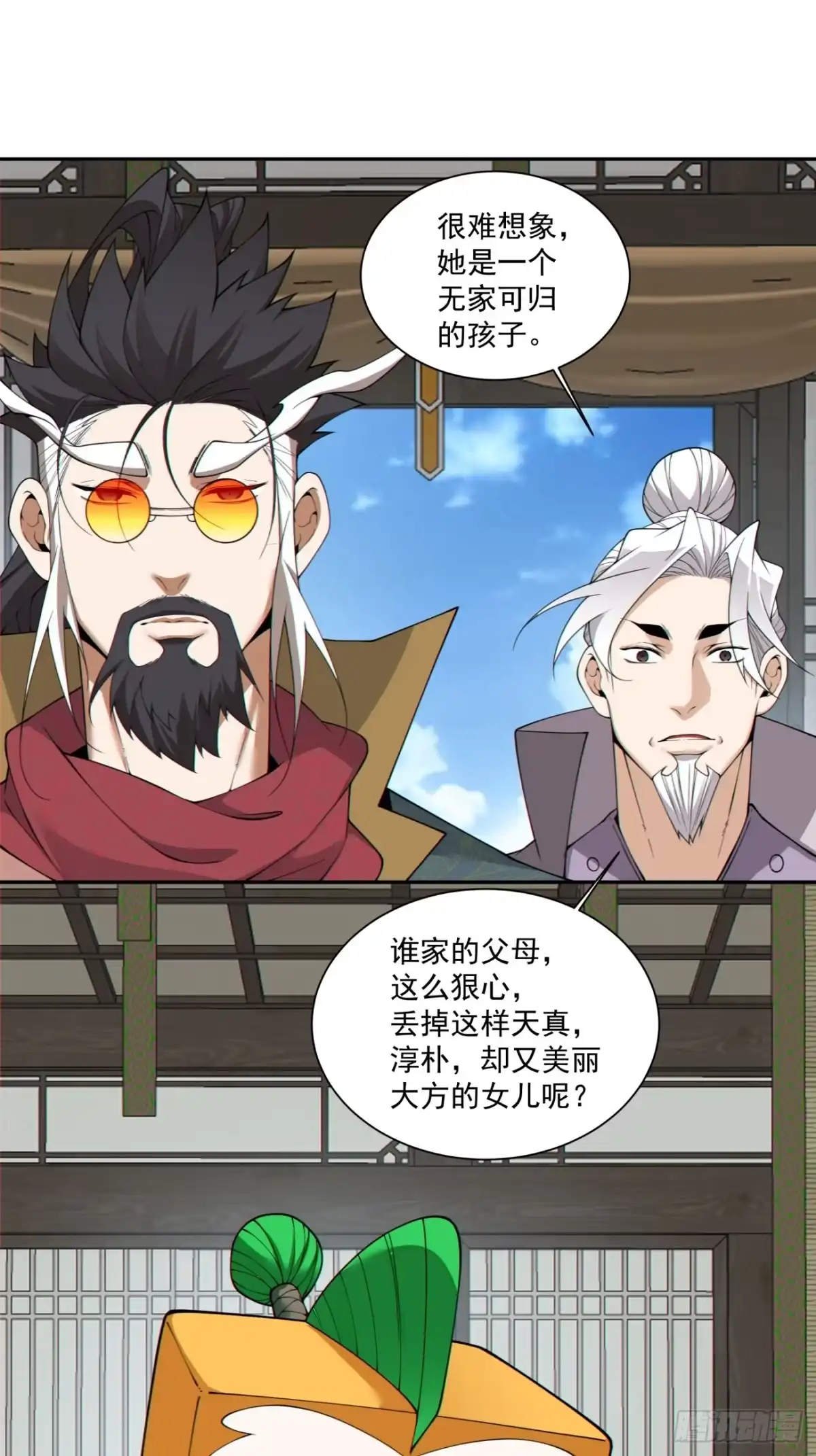 第四百七十九回-我的徒弟都是大反派-【月天】（第30张）