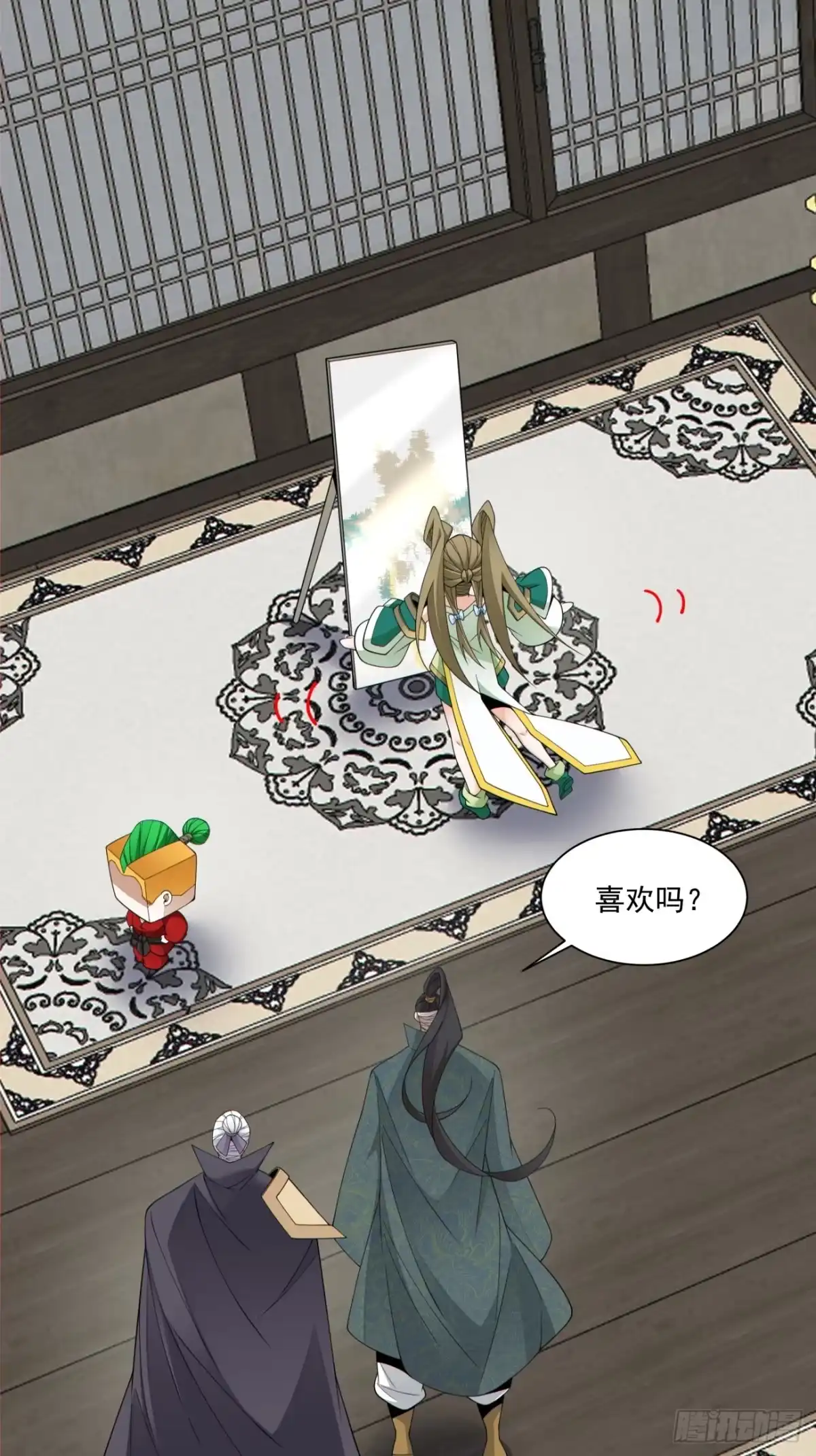第四百八十回-我的徒弟都是大反派-【月天】（第2张）