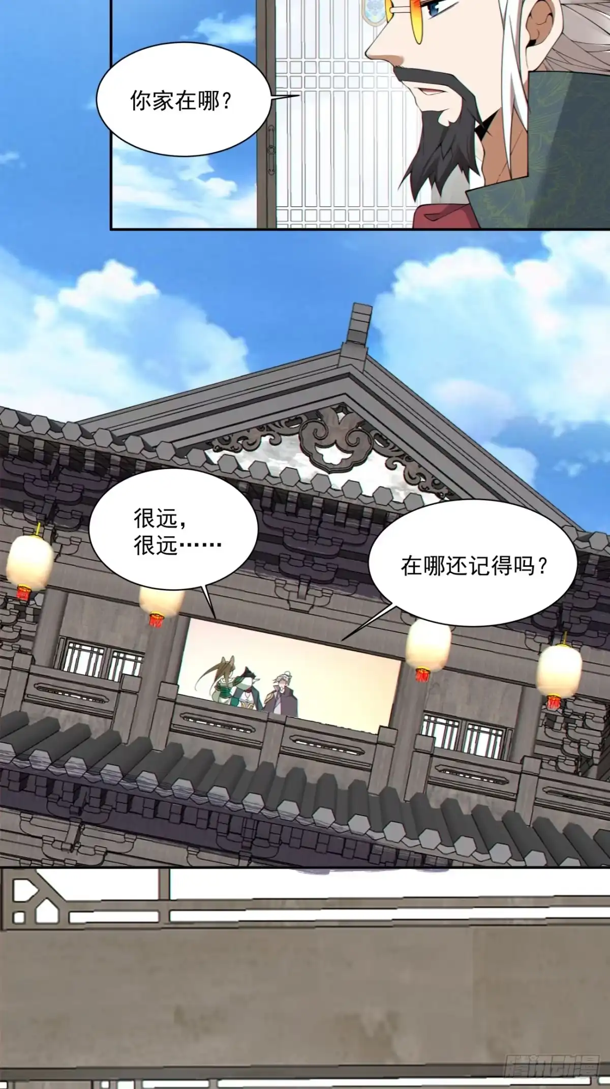 第四百八十回-我的徒弟都是大反派-【月天】（第8张）