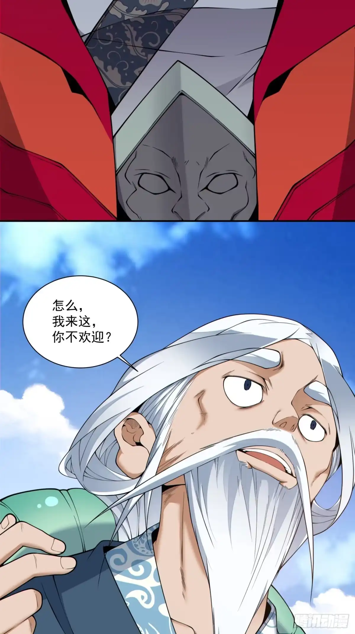 第四百八十一回-我的徒弟都是大反派-【月天】（第3张）