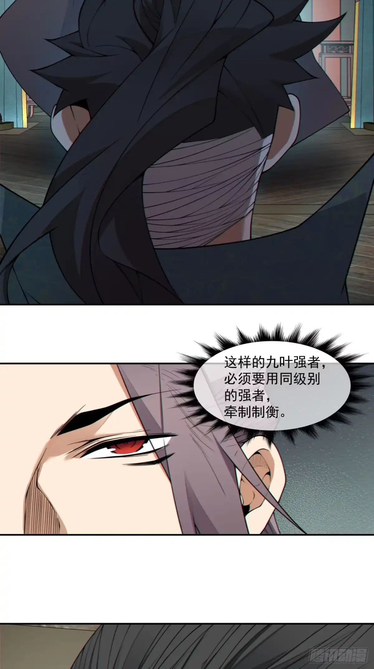 第四百八十二回-我的徒弟都是大反派-【月天】（第22张）