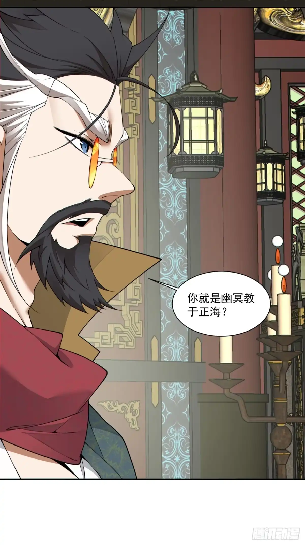 第四百八十二回-我的徒弟都是大反派-【月天】（第18张）
