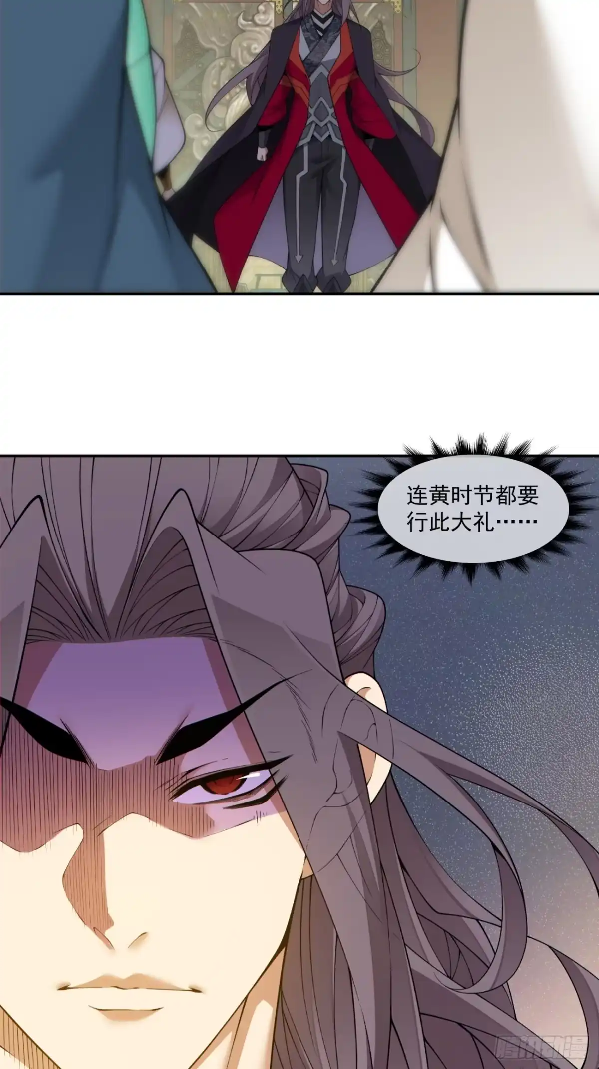 第四百八十二回-我的徒弟都是大反派-【月天】（第11张）
