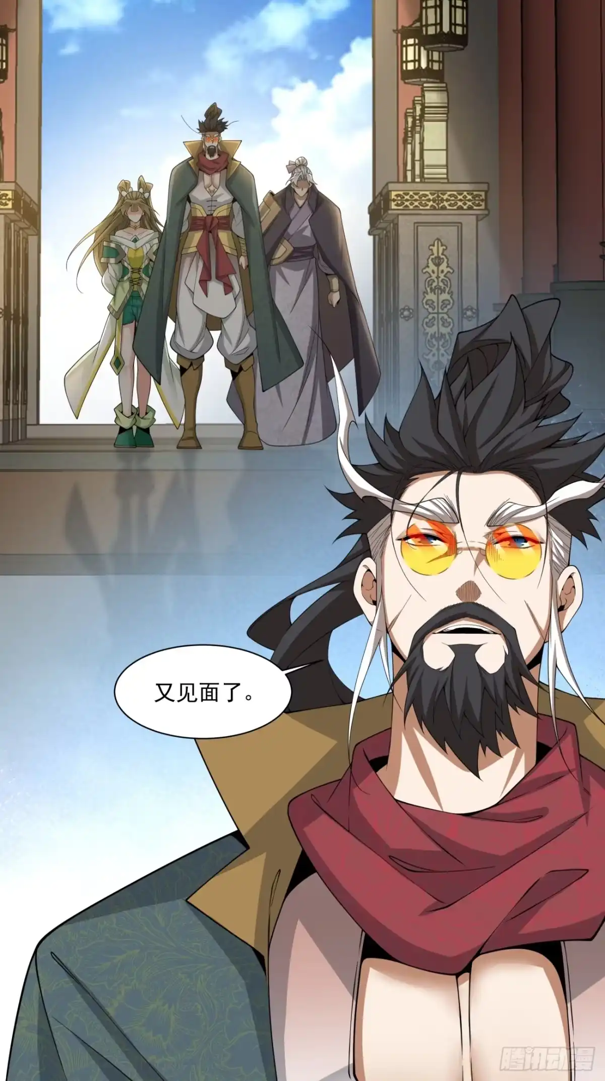 第四百八十二回-我的徒弟都是大反派-【月天】（第6张）