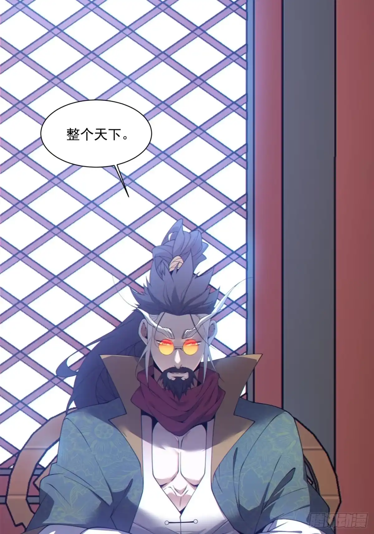 第四百八十二回-我的徒弟都是大反派-【月天】（第33张）