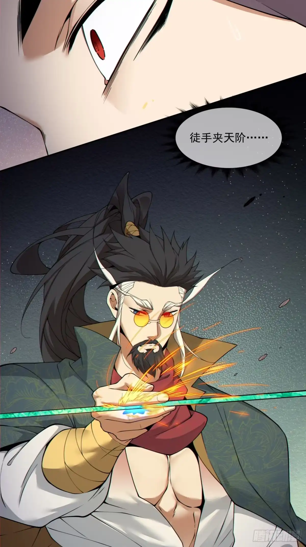 第四百八十三回-我的徒弟都是大反派-【月天】（第20张）