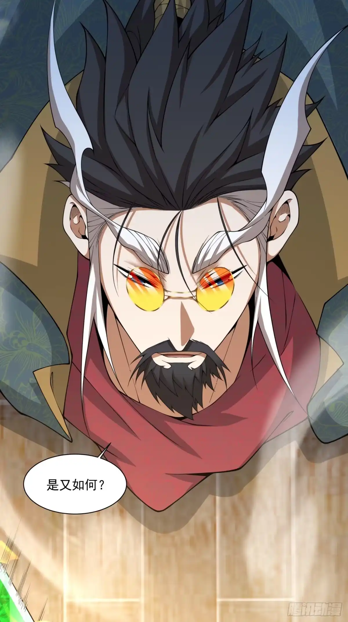 第四百八十三回-我的徒弟都是大反派-【月天】（第12张）