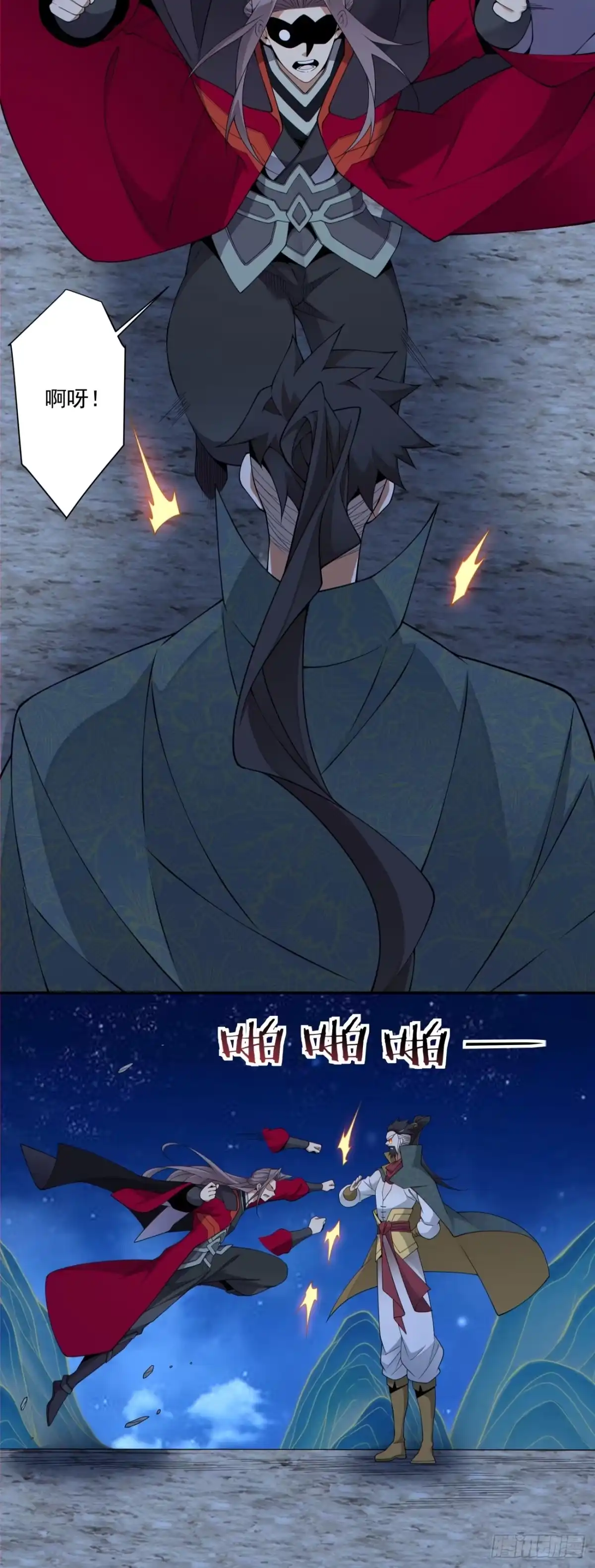 第四百八十四回-我的徒弟都是大反派-【月天】（第21张）