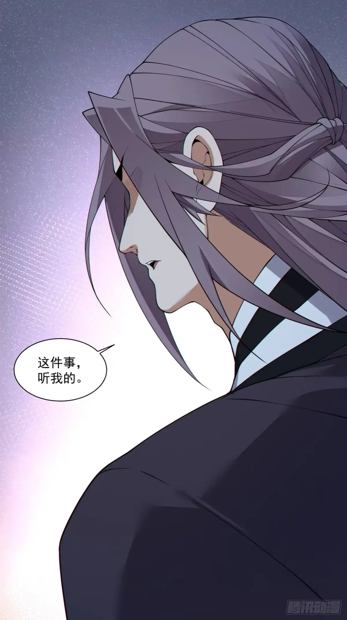 第四百八十五回-我的徒弟都是大反派-【月天】（第10张）