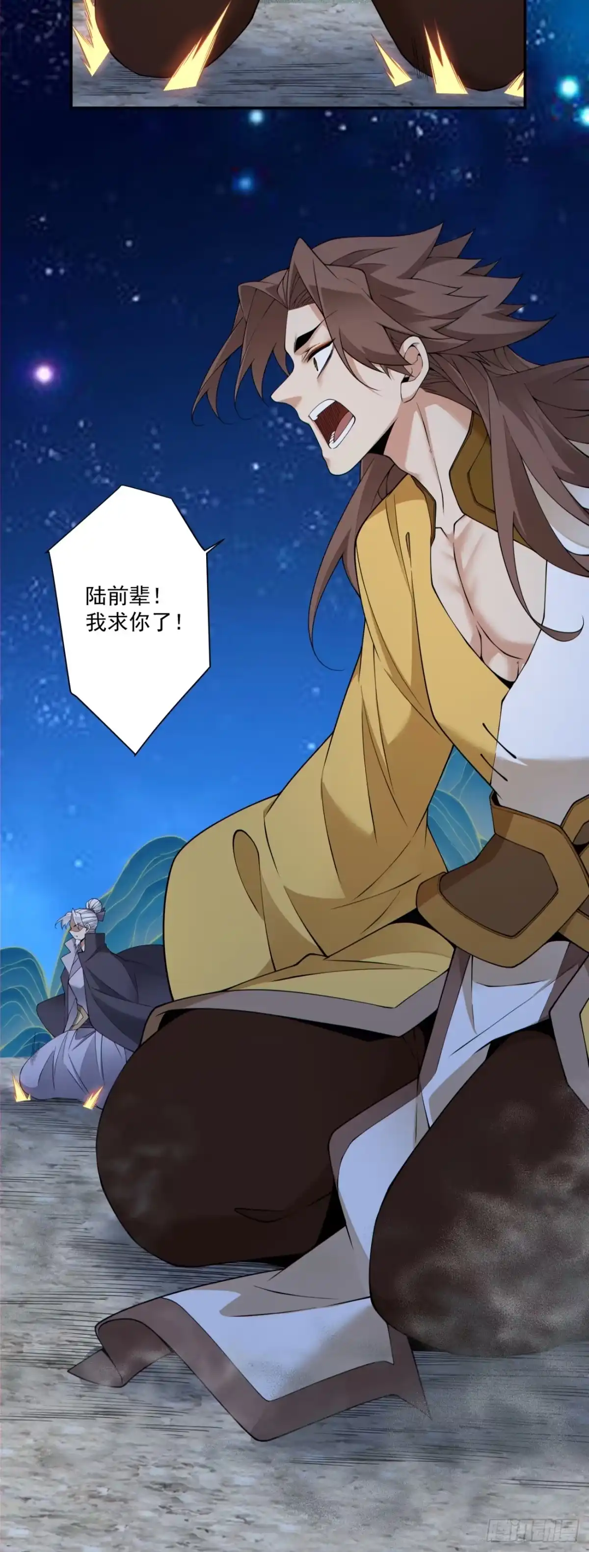 第四百八十六回-我的徒弟都是大反派-【月天】（第9张）