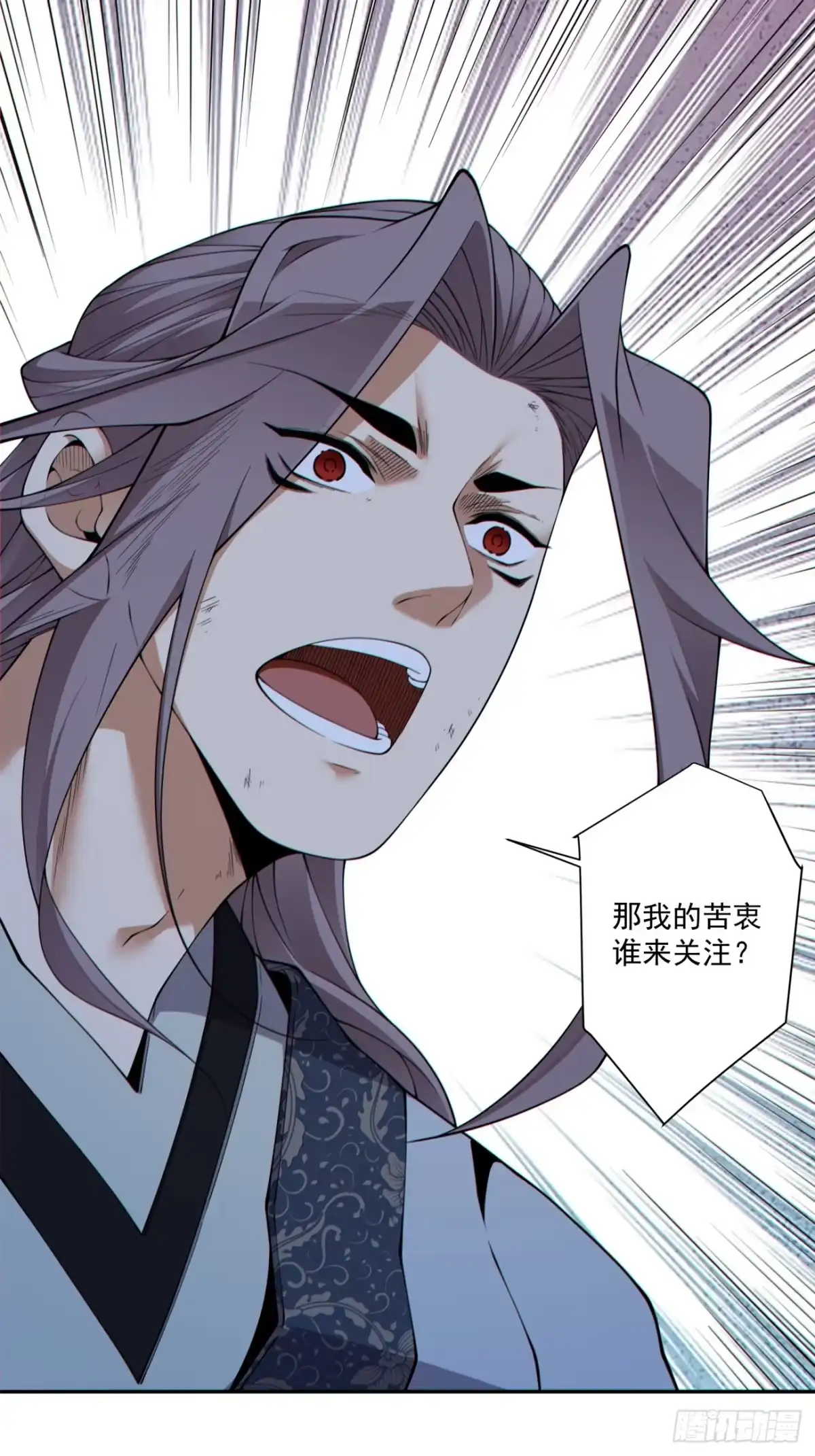 第四百八十七回-我的徒弟都是大反派-【月天】（第10张）