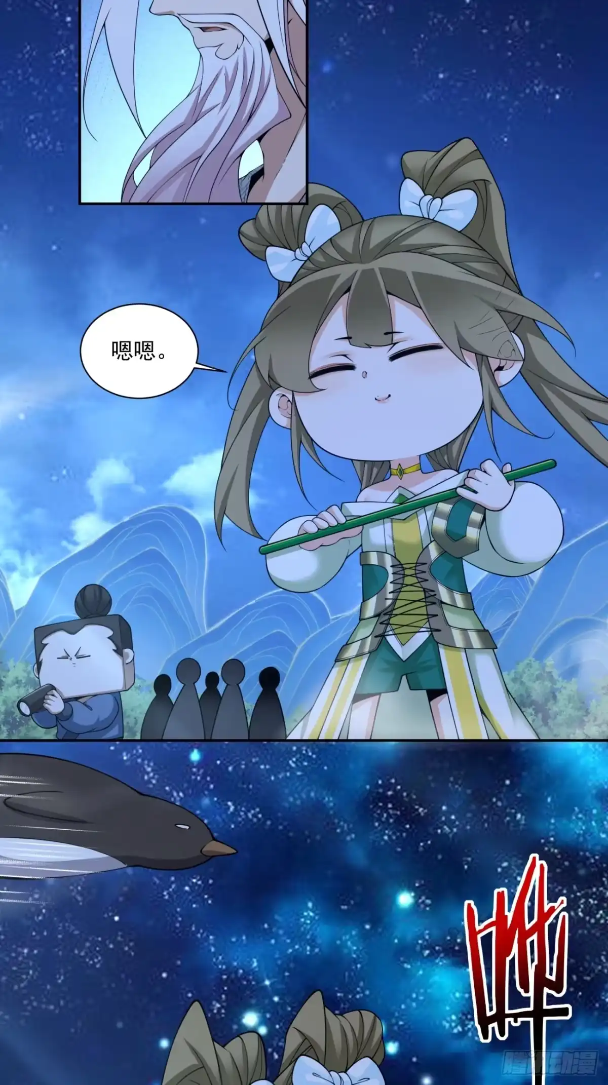第四百八十九回-我的徒弟都是大反派-【月天】（第15张）