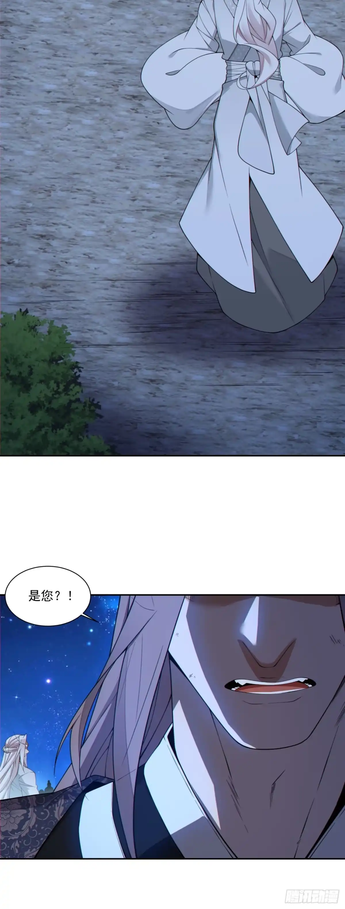 第四百八十九回-我的徒弟都是大反派-【月天】（第9张）