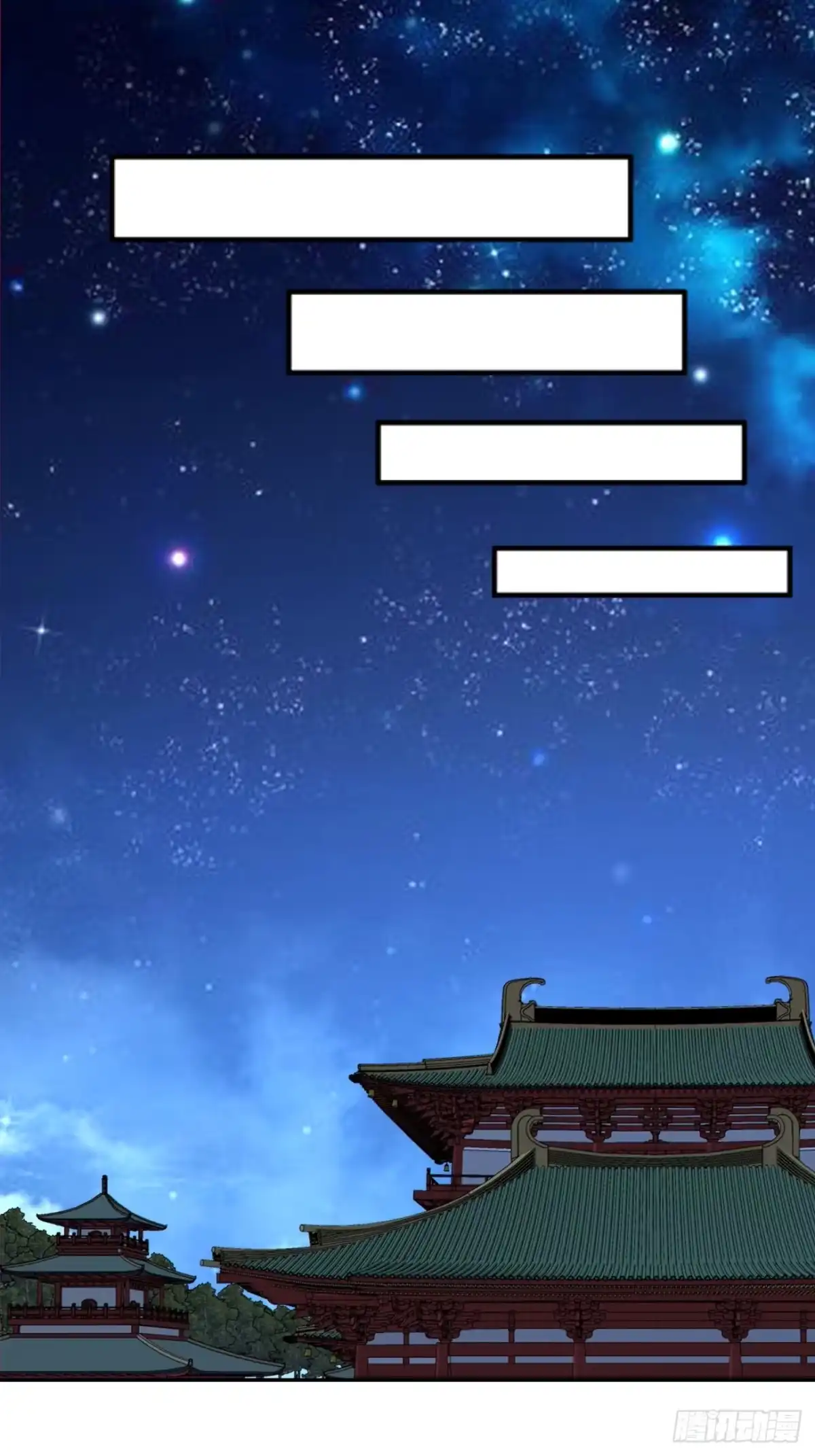 第四百九十回-我的徒弟都是大反派-【月天】（第6张）