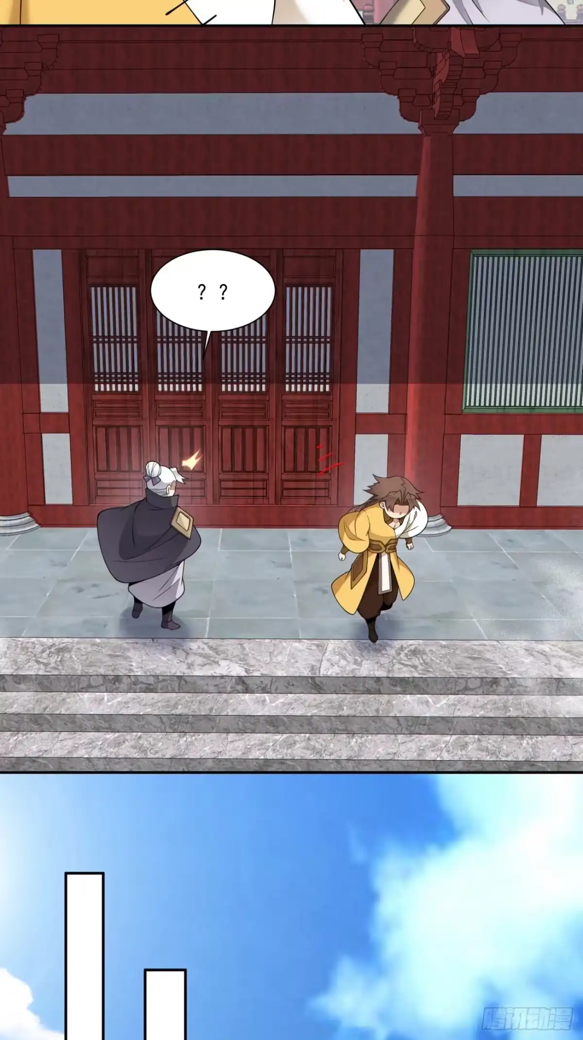 第四百九十二回-我的徒弟都是大反派-【月天】（第20张）