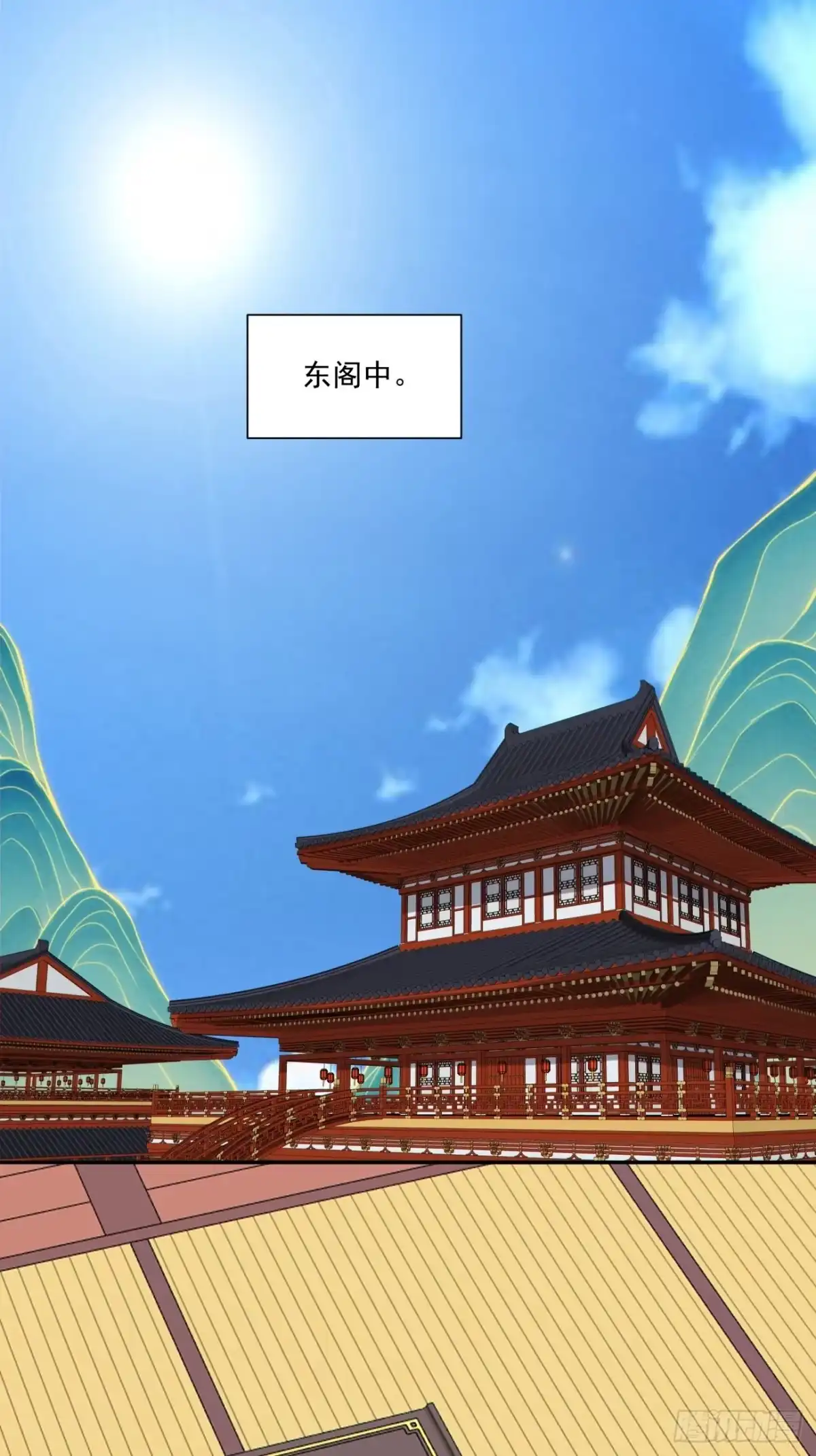 第四百九十三回-我的徒弟都是大反派-【月天】（第1张）