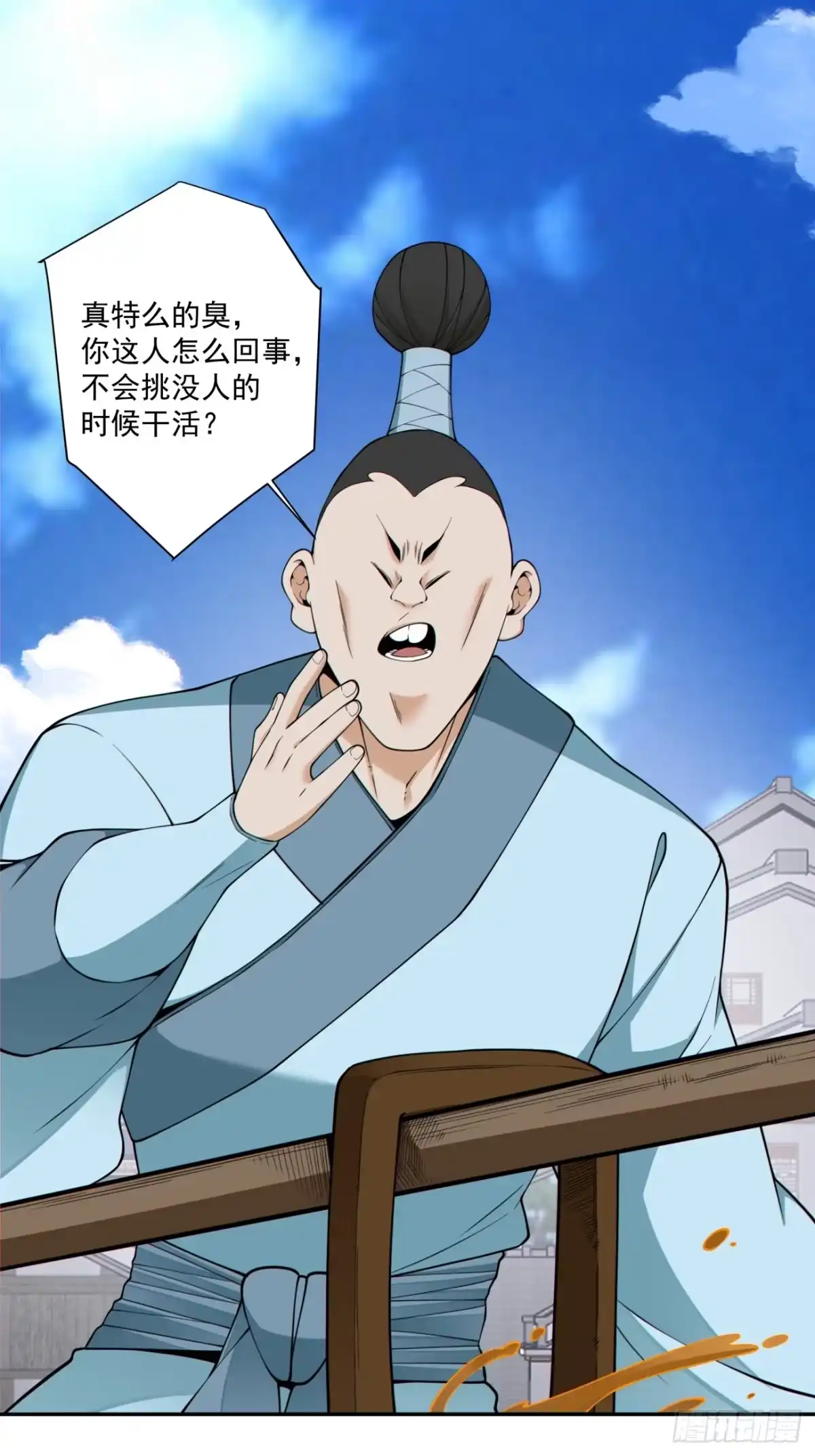 第四百九十四回-我的徒弟都是大反派-【月天】（第2张）