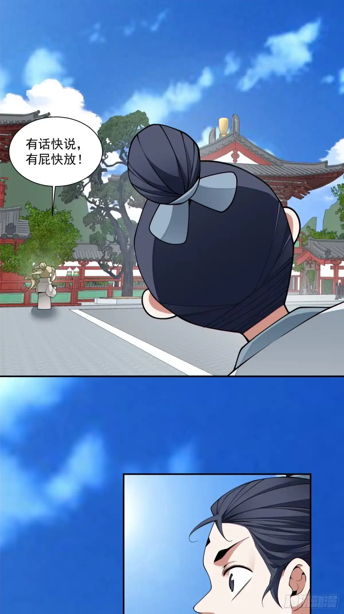 第四百九十五回-我的徒弟都是大反派-【月天】（第14张）