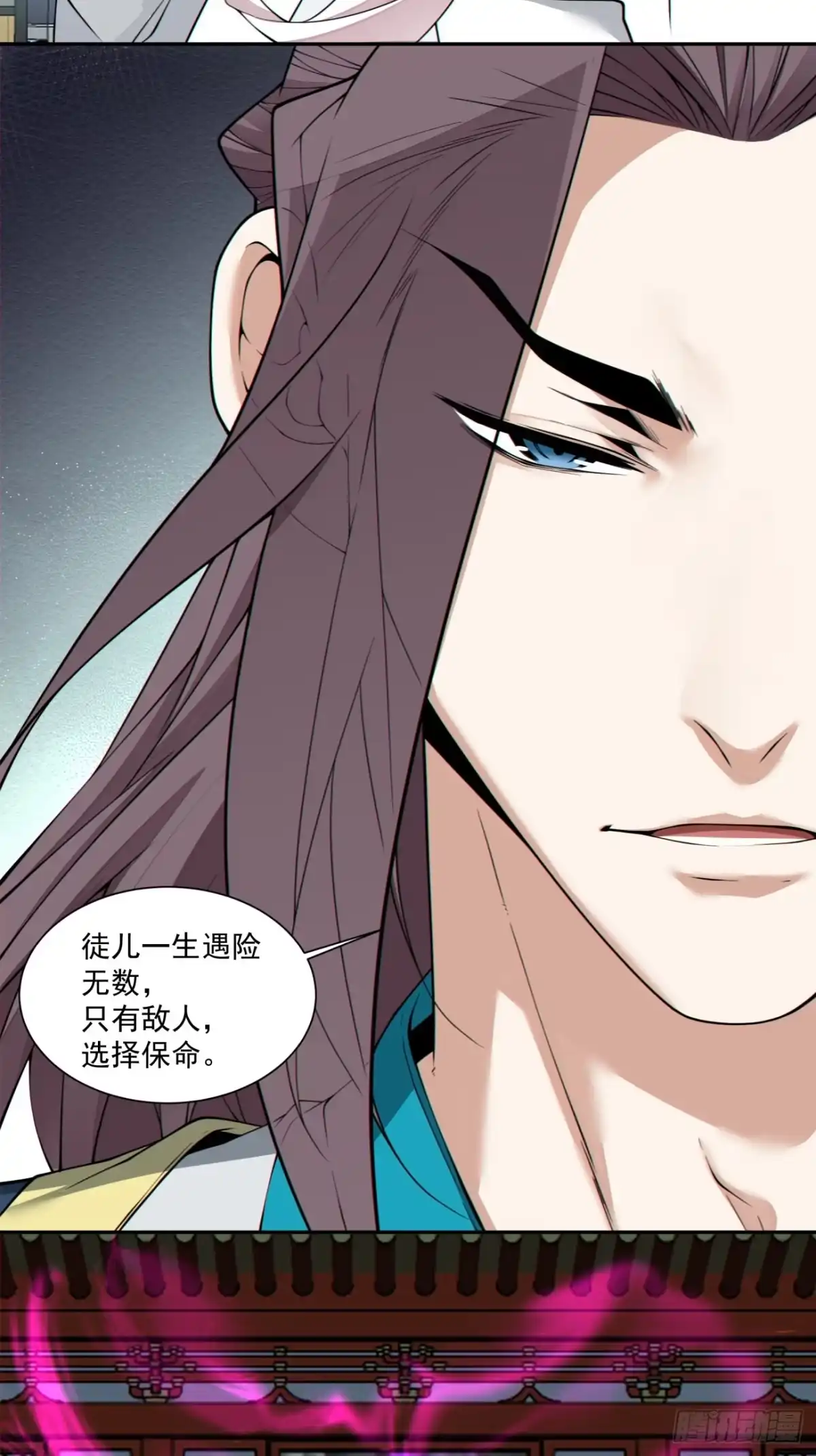第四百九十五回-我的徒弟都是大反派-【月天】（第8张）