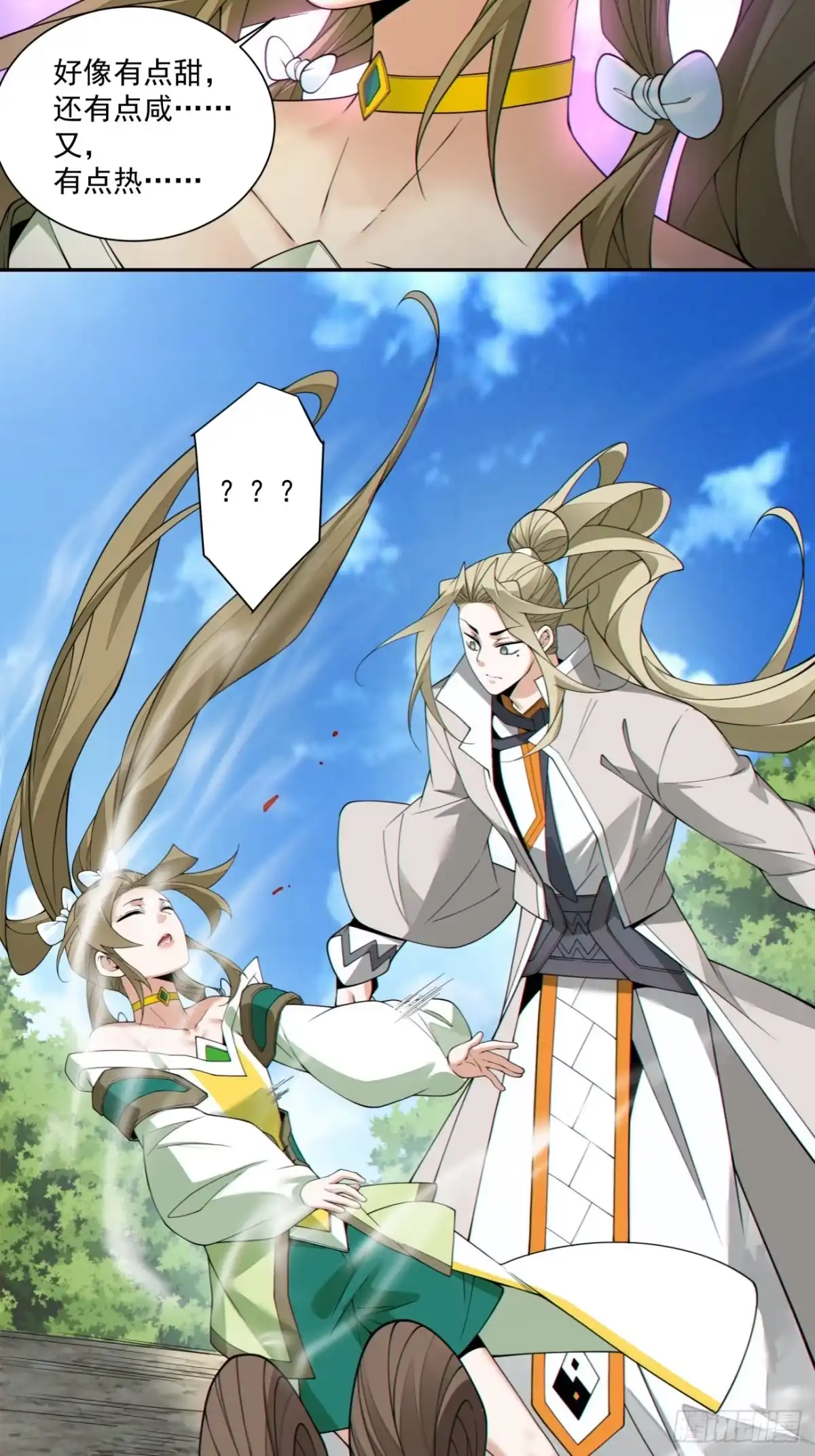 第四百九十五回-我的徒弟都是大反派-【月天】（第27张）