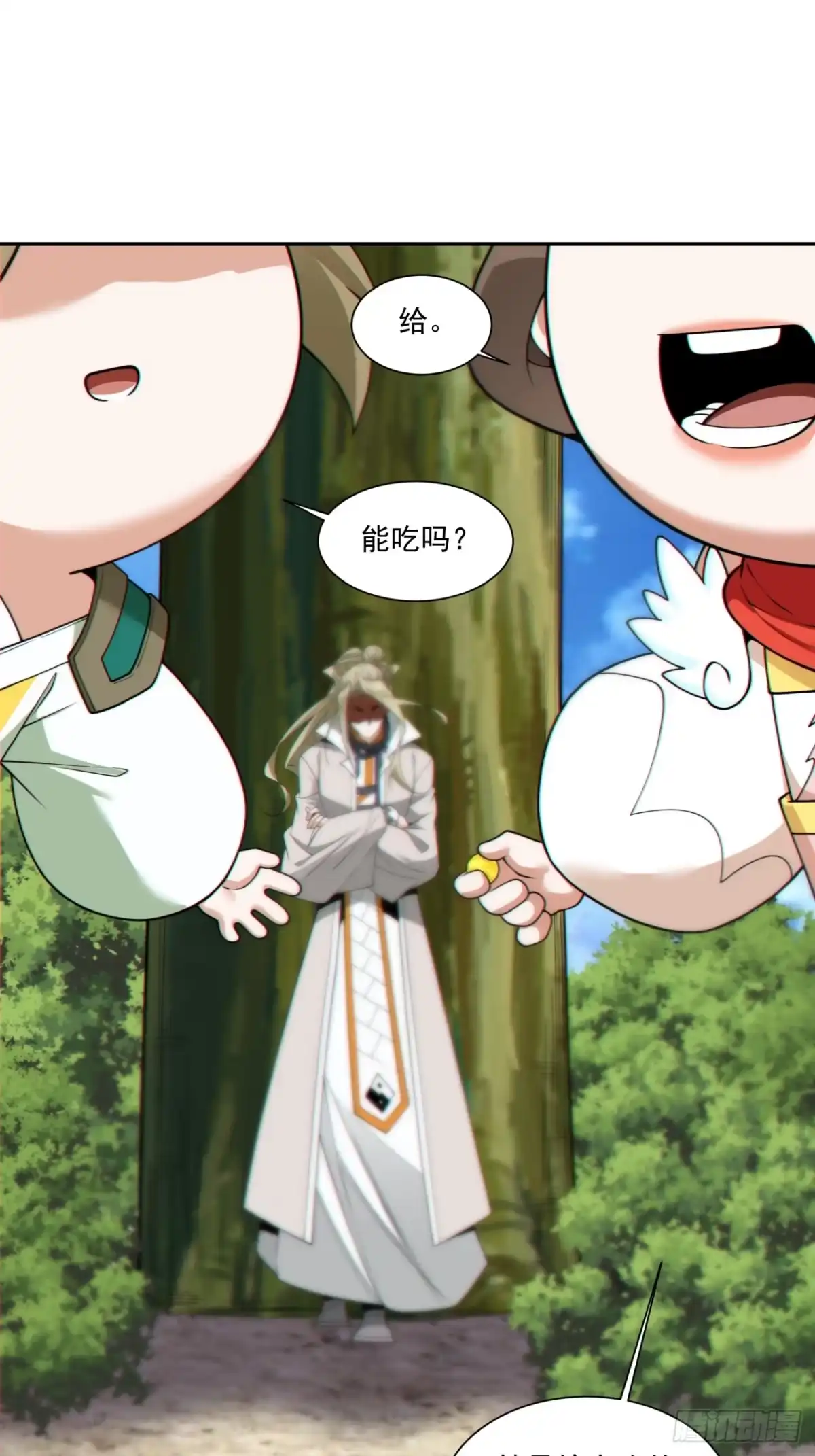 第四百九十五回-我的徒弟都是大反派-【月天】（第22张）
