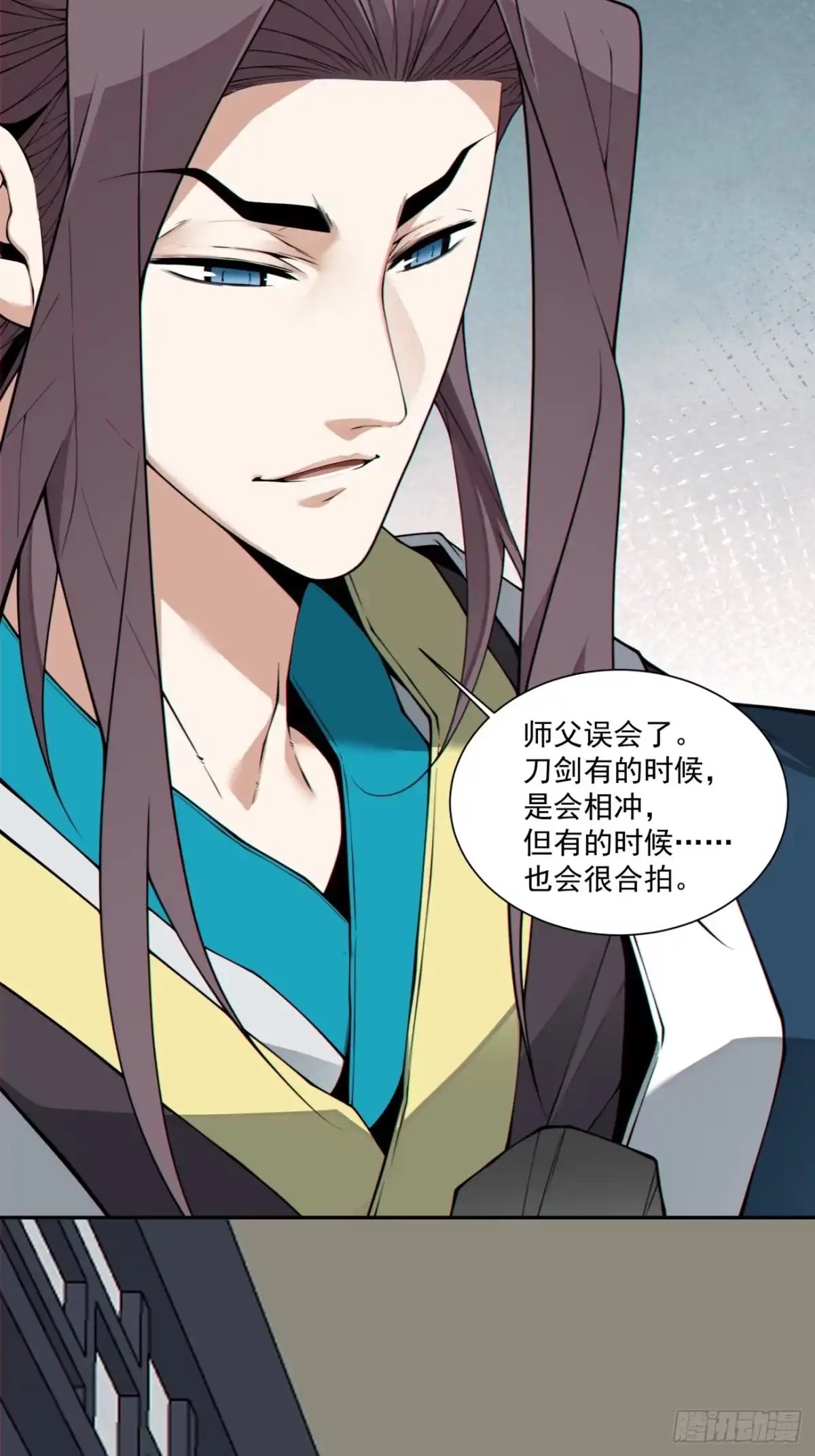 第四百九十五回-我的徒弟都是大反派-【月天】（第3张）