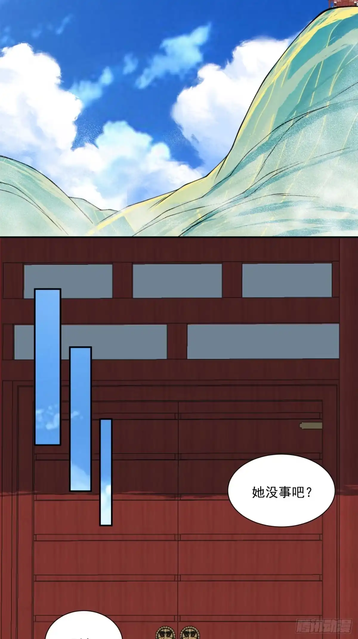 第四百九十五回-我的徒弟都是大反派-【月天】（第31张）