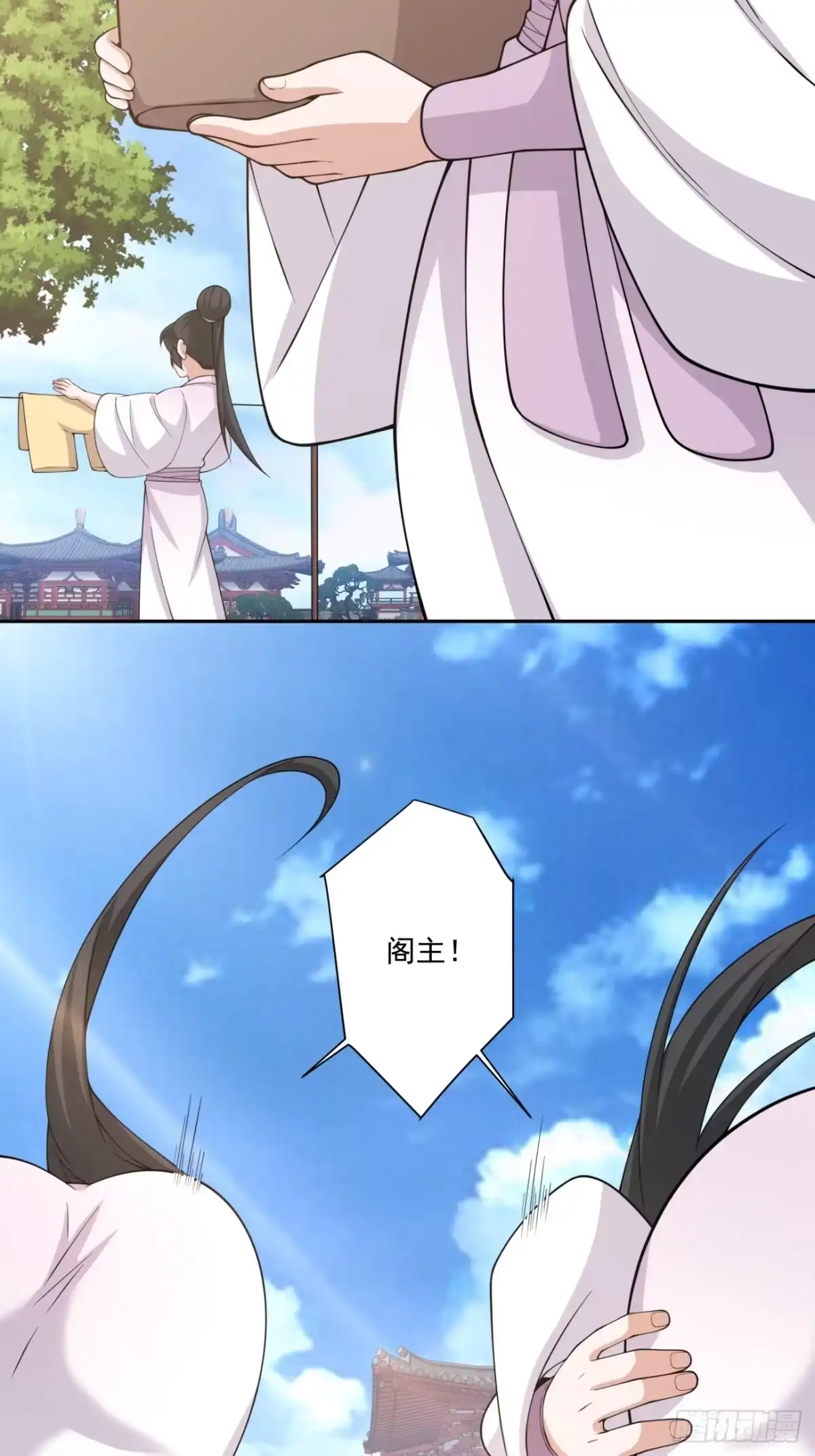 第四百九十六回-我的徒弟都是大反派-【月天】（第3张）
