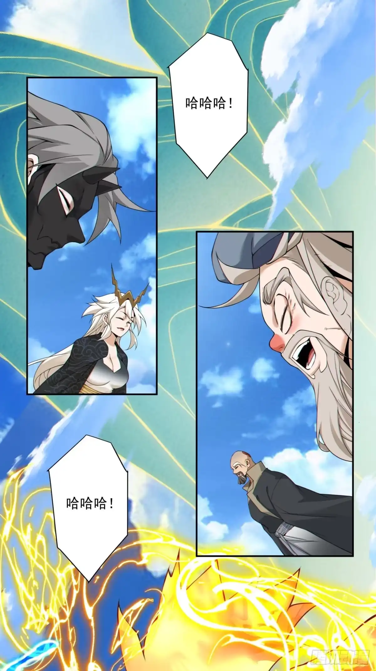第四百九十六回-我的徒弟都是大反派-【月天】（第30张）