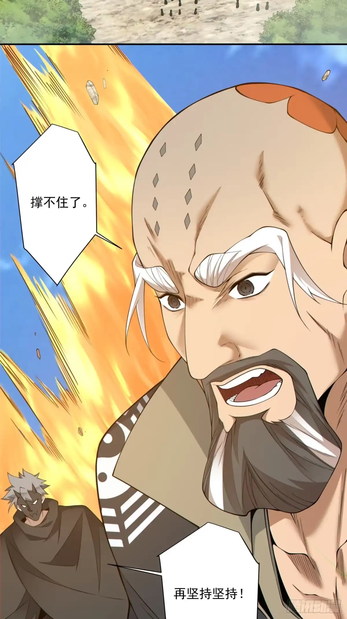 第四百九十七回-我的徒弟都是大反派-【月天】（第20张）