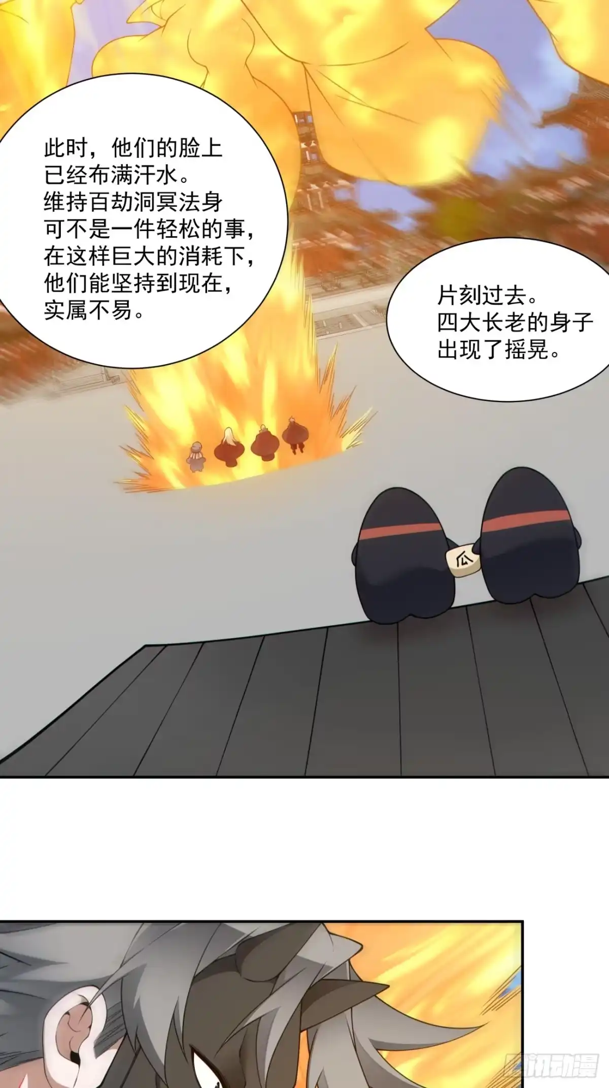 第四百九十七回-我的徒弟都是大反派-【月天】（第23张）